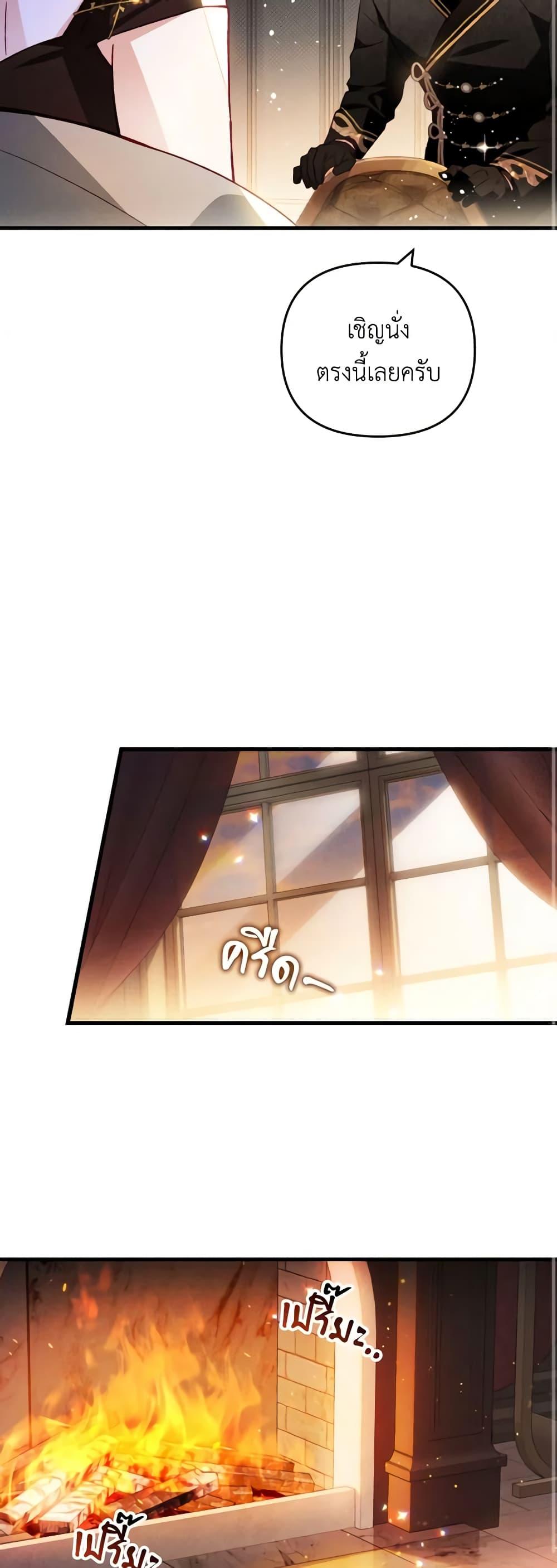 Manga-lc-com อ่านมังงะ อ่านการ์ตูน ออนไลน์ ฟรี Raising My Fiancé With Money ตอนที่ 1 2 3 4 5 6 7 8 9 10 11 12 13 14 ฟรี ไม่มีโฆษณา Manga-lc - อ่าน มังงะ อ่าน การ์ตูน ออนไลน์ อ่านมังงะ ฟรี