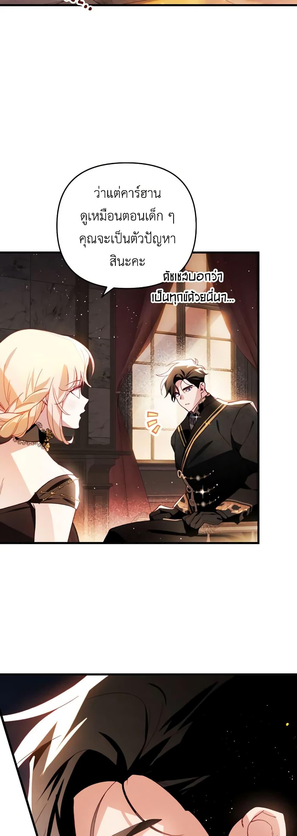 Manga-lc-com อ่านมังงะ อ่านการ์ตูน ออนไลน์ ฟรี Raising My Fiancé With Money ตอนที่ 1 2 3 4 5 6 7 8 9 10 11 12 13 14 ฟรี ไม่มีโฆษณา Manga-lc - อ่าน มังงะ อ่าน การ์ตูน ออนไลน์ อ่านมังงะ ฟรี