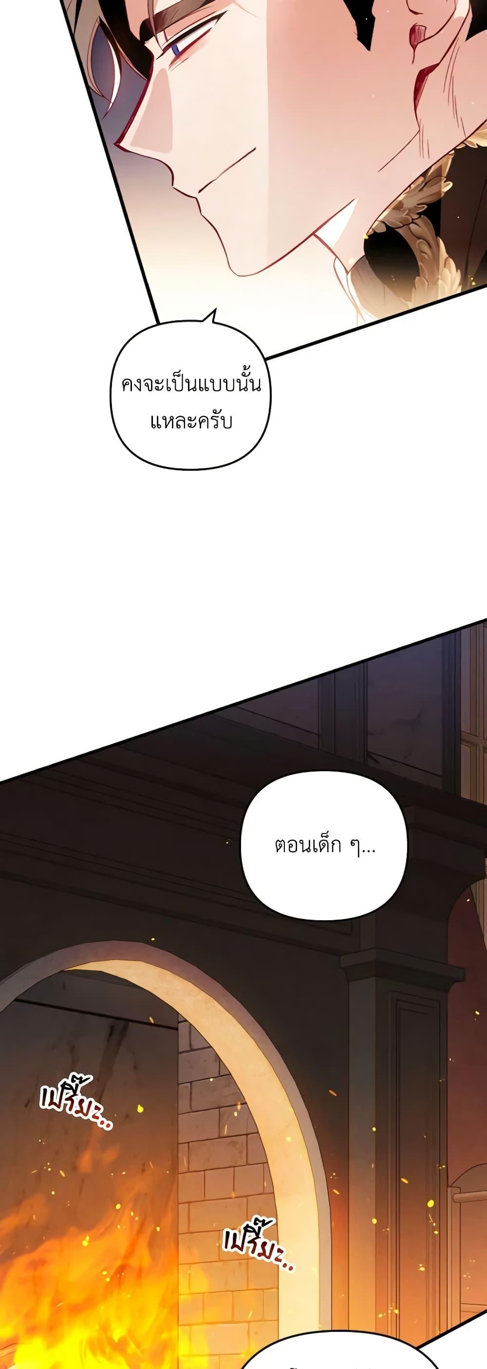 Manga-lc-com อ่านมังงะ อ่านการ์ตูน ออนไลน์ ฟรี Raising My Fiancé With Money ตอนที่ 1 2 3 4 5 6 7 8 9 10 11 12 13 14 ฟรี ไม่มีโฆษณา Manga-lc - อ่าน มังงะ อ่าน การ์ตูน ออนไลน์ อ่านมังงะ ฟรี