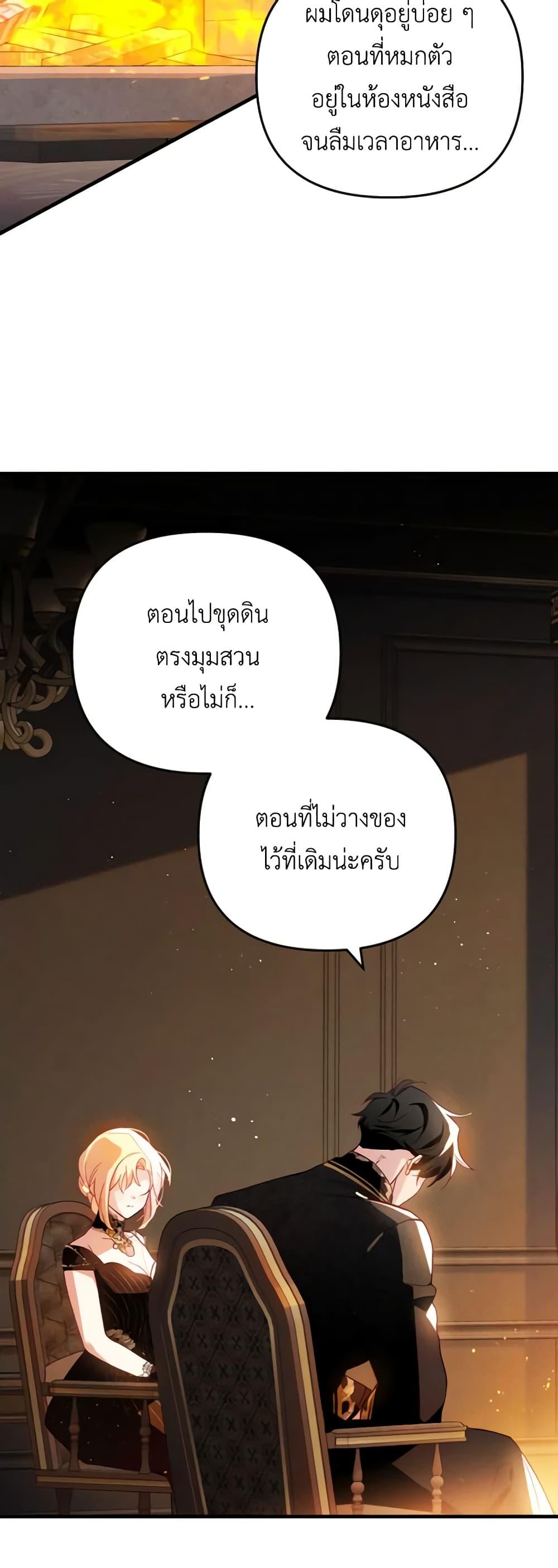 Manga-lc-com อ่านมังงะ อ่านการ์ตูน ออนไลน์ ฟรี Raising My Fiancé With Money ตอนที่ 1 2 3 4 5 6 7 8 9 10 11 12 13 14 ฟรี ไม่มีโฆษณา Manga-lc - อ่าน มังงะ อ่าน การ์ตูน ออนไลน์ อ่านมังงะ ฟรี