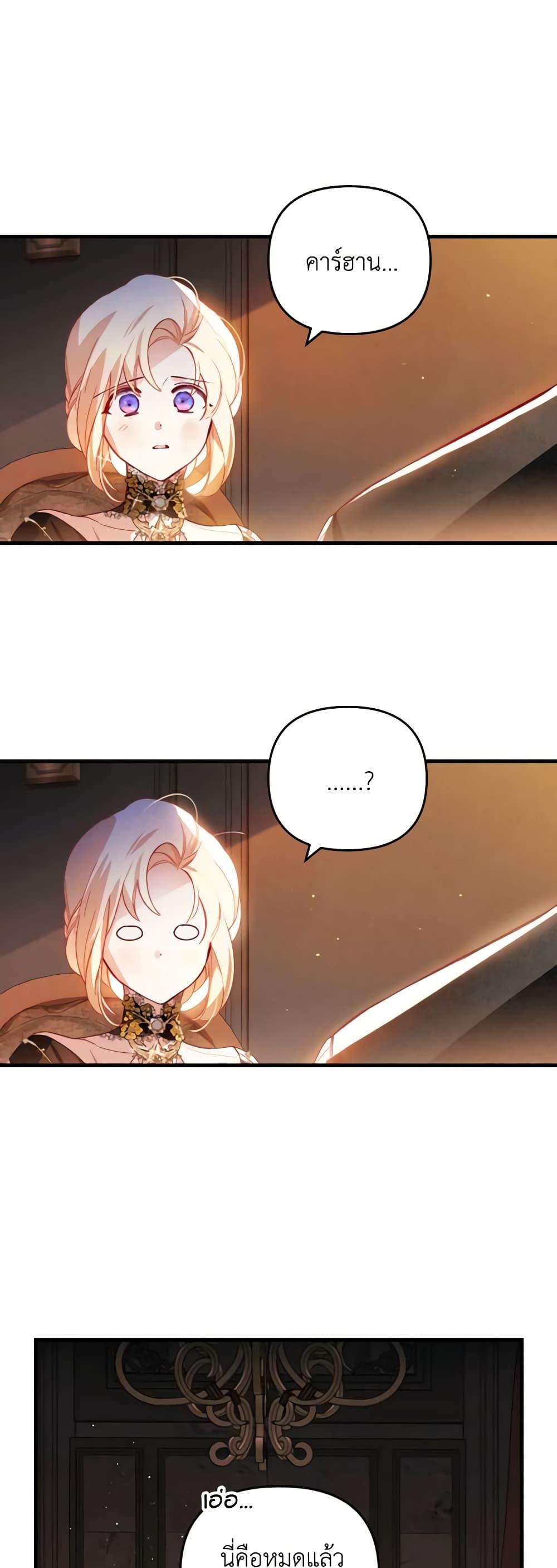 Manga-lc-com อ่านมังงะ อ่านการ์ตูน ออนไลน์ ฟรี Raising My Fiancé With Money ตอนที่ 1 2 3 4 5 6 7 8 9 10 11 12 13 14 ฟรี ไม่มีโฆษณา Manga-lc - อ่าน มังงะ อ่าน การ์ตูน ออนไลน์ อ่านมังงะ ฟรี