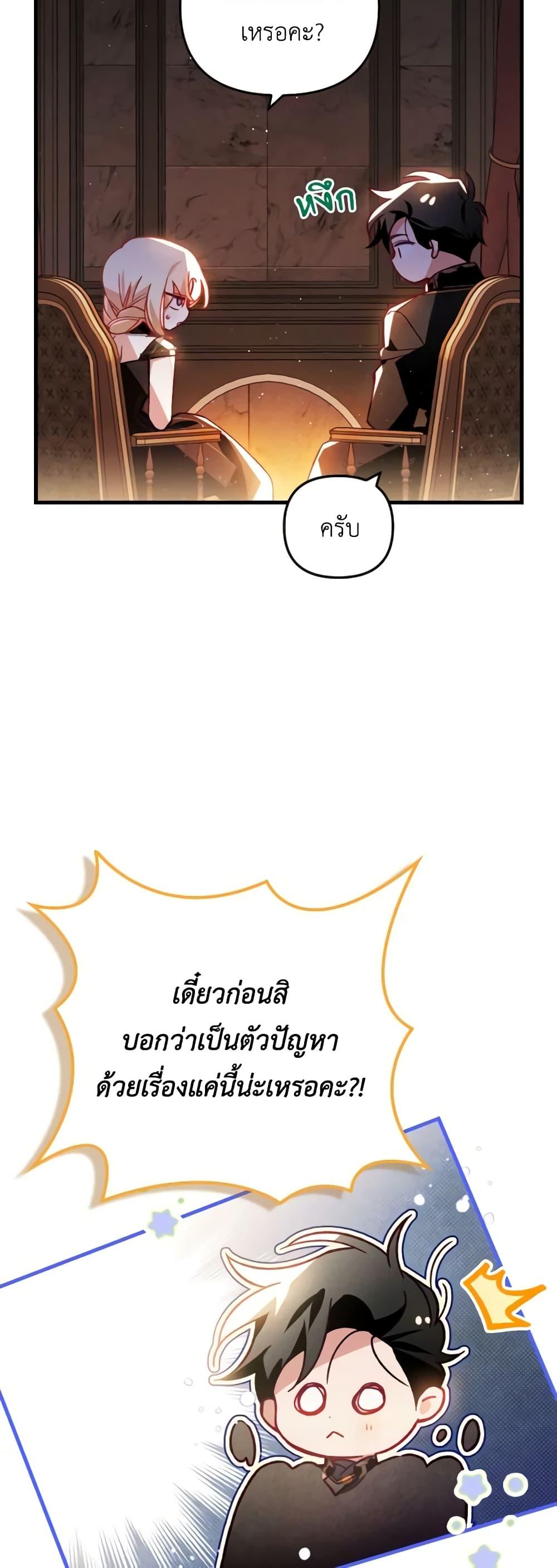 Manga-lc-com อ่านมังงะ อ่านการ์ตูน ออนไลน์ ฟรี Raising My Fiancé With Money ตอนที่ 1 2 3 4 5 6 7 8 9 10 11 12 13 14 ฟรี ไม่มีโฆษณา Manga-lc - อ่าน มังงะ อ่าน การ์ตูน ออนไลน์ อ่านมังงะ ฟรี