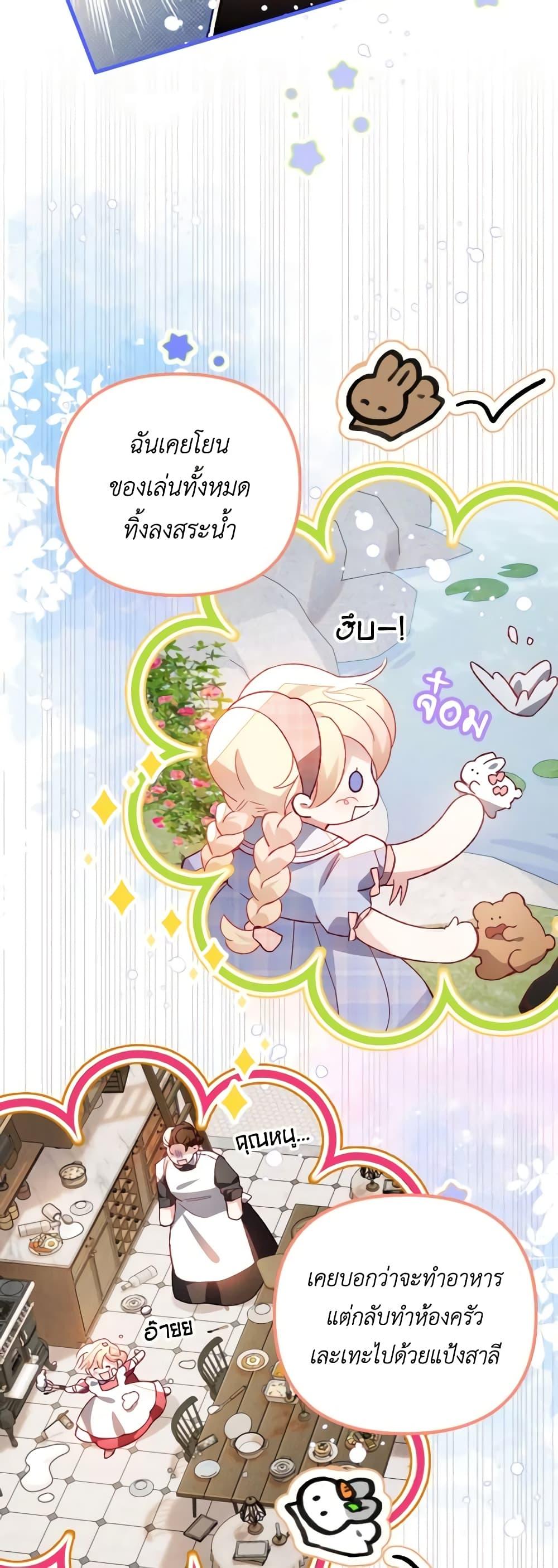 Manga-lc-com อ่านมังงะ อ่านการ์ตูน ออนไลน์ ฟรี Raising My Fiancé With Money ตอนที่ 1 2 3 4 5 6 7 8 9 10 11 12 13 14 ฟรี ไม่มีโฆษณา Manga-lc - อ่าน มังงะ อ่าน การ์ตูน ออนไลน์ อ่านมังงะ ฟรี