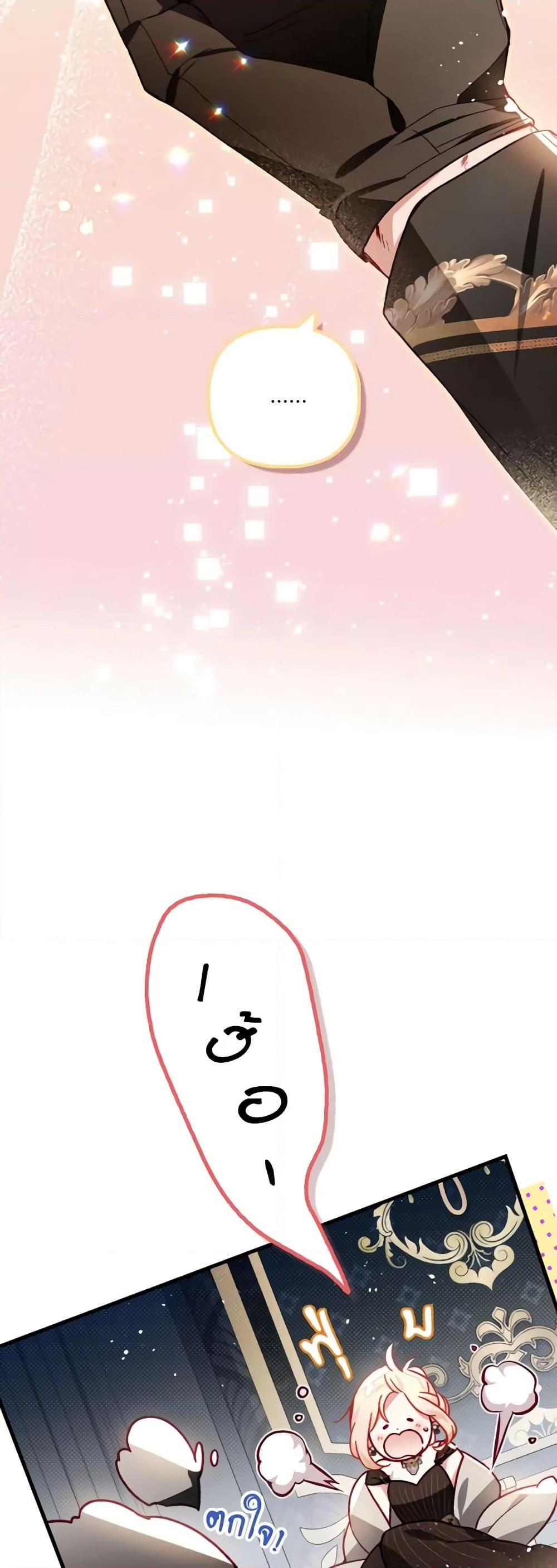 Manga-lc-com อ่านมังงะ อ่านการ์ตูน ออนไลน์ ฟรี Raising My Fiancé With Money ตอนที่ 1 2 3 4 5 6 7 8 9 10 11 12 13 14 ฟรี ไม่มีโฆษณา Manga-lc - อ่าน มังงะ อ่าน การ์ตูน ออนไลน์ อ่านมังงะ ฟรี