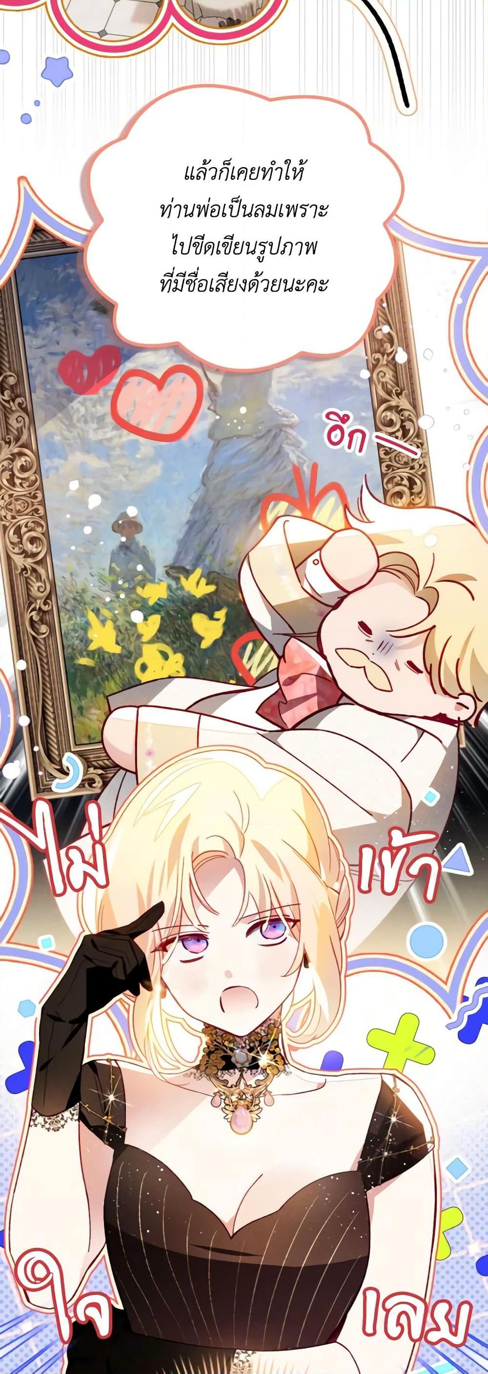Manga-lc-com อ่านมังงะ อ่านการ์ตูน ออนไลน์ ฟรี Raising My Fiancé With Money ตอนที่ 1 2 3 4 5 6 7 8 9 10 11 12 13 14 ฟรี ไม่มีโฆษณา Manga-lc - อ่าน มังงะ อ่าน การ์ตูน ออนไลน์ อ่านมังงะ ฟรี