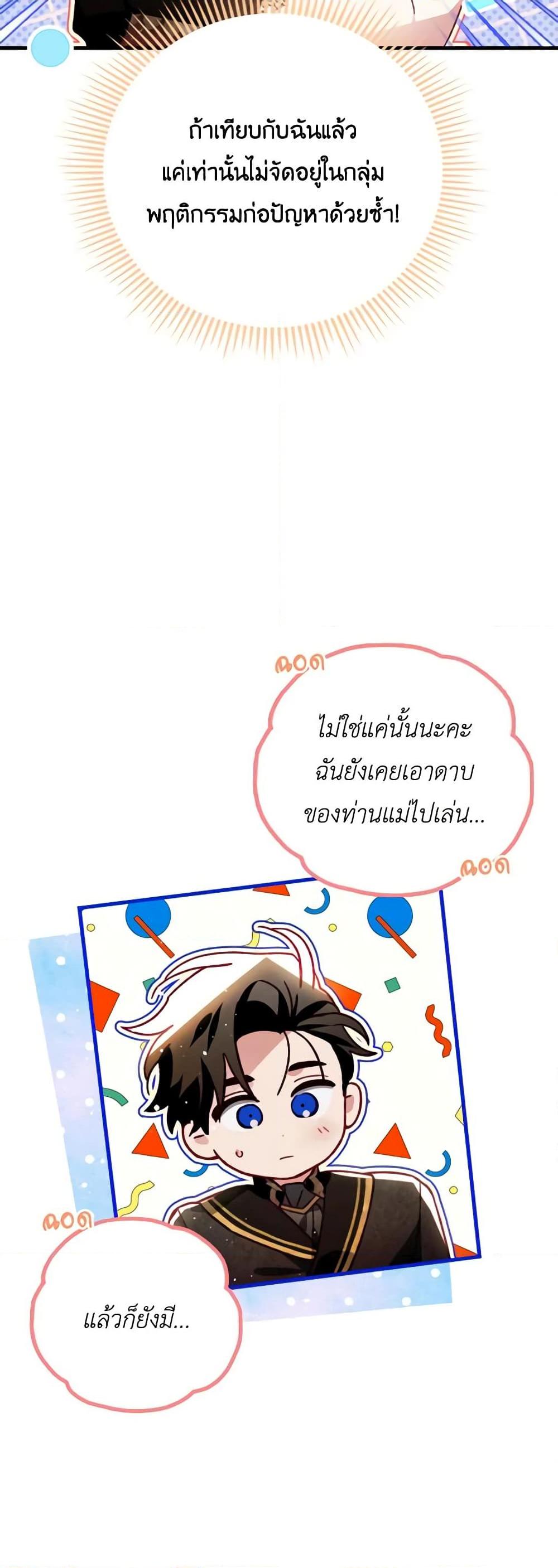 Manga-lc-com อ่านมังงะ อ่านการ์ตูน ออนไลน์ ฟรี Raising My Fiancé With Money ตอนที่ 1 2 3 4 5 6 7 8 9 10 11 12 13 14 ฟรี ไม่มีโฆษณา Manga-lc - อ่าน มังงะ อ่าน การ์ตูน ออนไลน์ อ่านมังงะ ฟรี