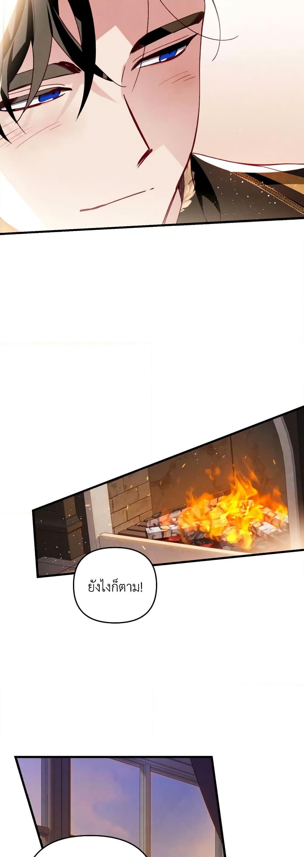 Manga-lc-com อ่านมังงะ อ่านการ์ตูน ออนไลน์ ฟรี Raising My Fiancé With Money ตอนที่ 1 2 3 4 5 6 7 8 9 10 11 12 13 14 ฟรี ไม่มีโฆษณา Manga-lc - อ่าน มังงะ อ่าน การ์ตูน ออนไลน์ อ่านมังงะ ฟรี