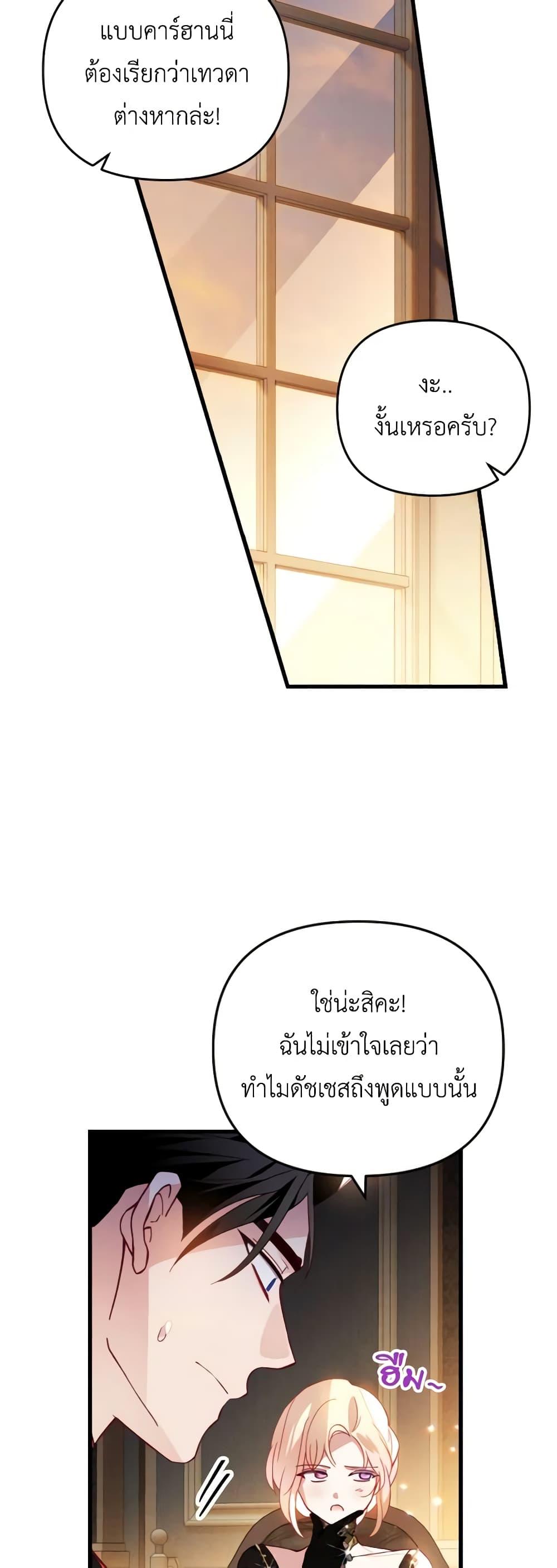 Manga-lc-com อ่านมังงะ อ่านการ์ตูน ออนไลน์ ฟรี Raising My Fiancé With Money ตอนที่ 1 2 3 4 5 6 7 8 9 10 11 12 13 14 ฟรี ไม่มีโฆษณา Manga-lc - อ่าน มังงะ อ่าน การ์ตูน ออนไลน์ อ่านมังงะ ฟรี