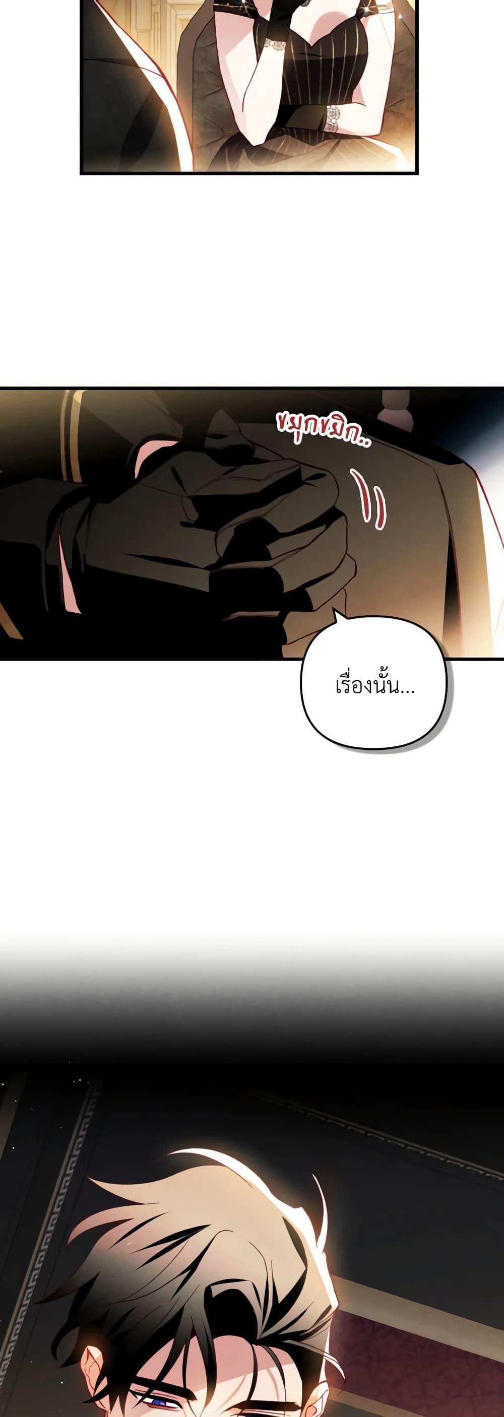 Manga-lc-com อ่านมังงะ อ่านการ์ตูน ออนไลน์ ฟรี Raising My Fiancé With Money ตอนที่ 1 2 3 4 5 6 7 8 9 10 11 12 13 14 ฟรี ไม่มีโฆษณา Manga-lc - อ่าน มังงะ อ่าน การ์ตูน ออนไลน์ อ่านมังงะ ฟรี