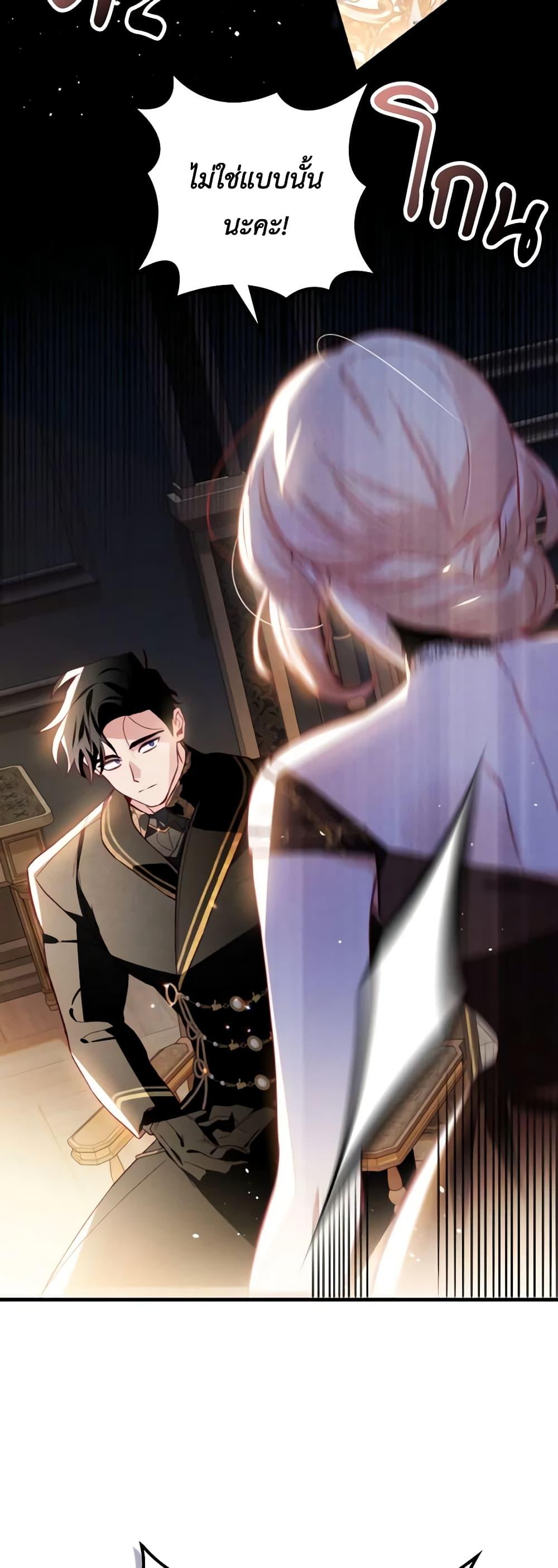 Manga-lc-com อ่านมังงะ อ่านการ์ตูน ออนไลน์ ฟรี Raising My Fiancé With Money ตอนที่ 1 2 3 4 5 6 7 8 9 10 11 12 13 14 ฟรี ไม่มีโฆษณา Manga-lc - อ่าน มังงะ อ่าน การ์ตูน ออนไลน์ อ่านมังงะ ฟรี