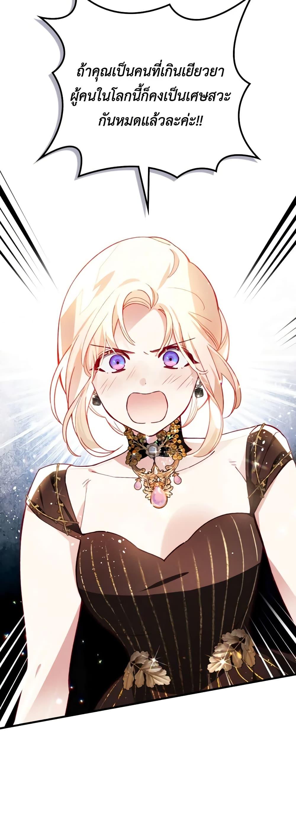 Manga-lc-com อ่านมังงะ อ่านการ์ตูน ออนไลน์ ฟรี Raising My Fiancé With Money ตอนที่ 1 2 3 4 5 6 7 8 9 10 11 12 13 14 ฟรี ไม่มีโฆษณา Manga-lc - อ่าน มังงะ อ่าน การ์ตูน ออนไลน์ อ่านมังงะ ฟรี