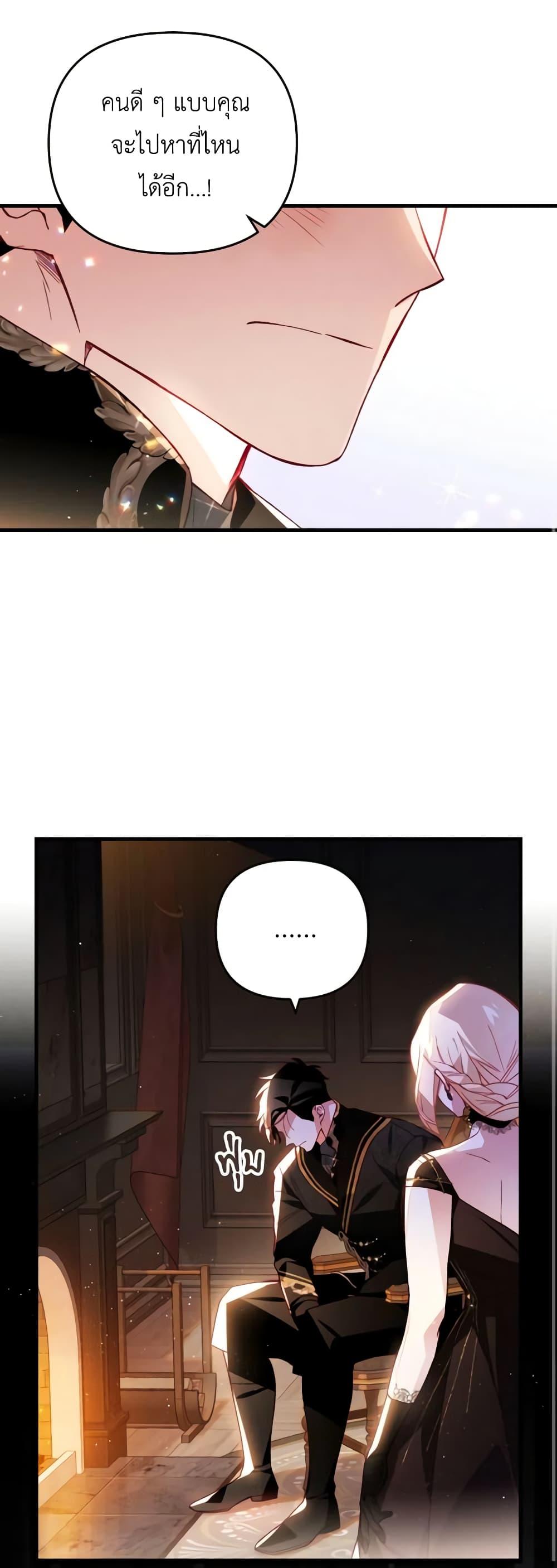 Manga-lc-com อ่านมังงะ อ่านการ์ตูน ออนไลน์ ฟรี Raising My Fiancé With Money ตอนที่ 1 2 3 4 5 6 7 8 9 10 11 12 13 14 ฟรี ไม่มีโฆษณา Manga-lc - อ่าน มังงะ อ่าน การ์ตูน ออนไลน์ อ่านมังงะ ฟรี