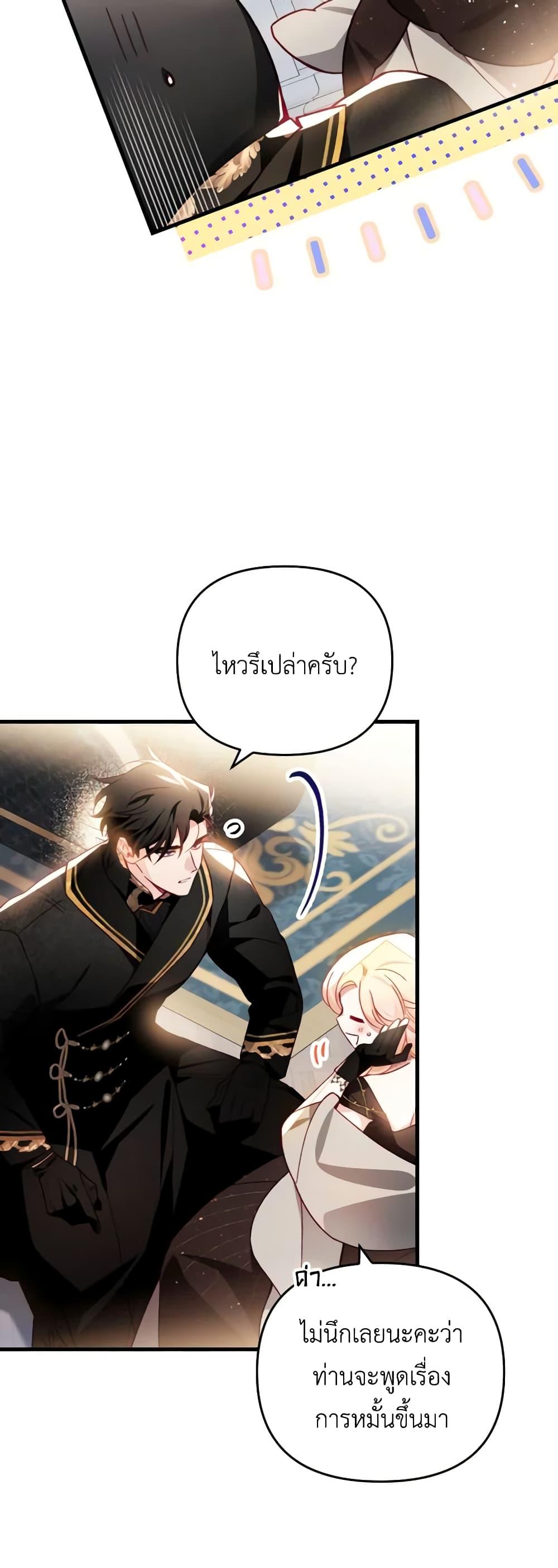 Manga-lc-com อ่านมังงะ อ่านการ์ตูน ออนไลน์ ฟรี Raising My Fiancé With Money ตอนที่ 1 2 3 4 5 6 7 8 9 10 11 12 13 14 ฟรี ไม่มีโฆษณา Manga-lc - อ่าน มังงะ อ่าน การ์ตูน ออนไลน์ อ่านมังงะ ฟรี