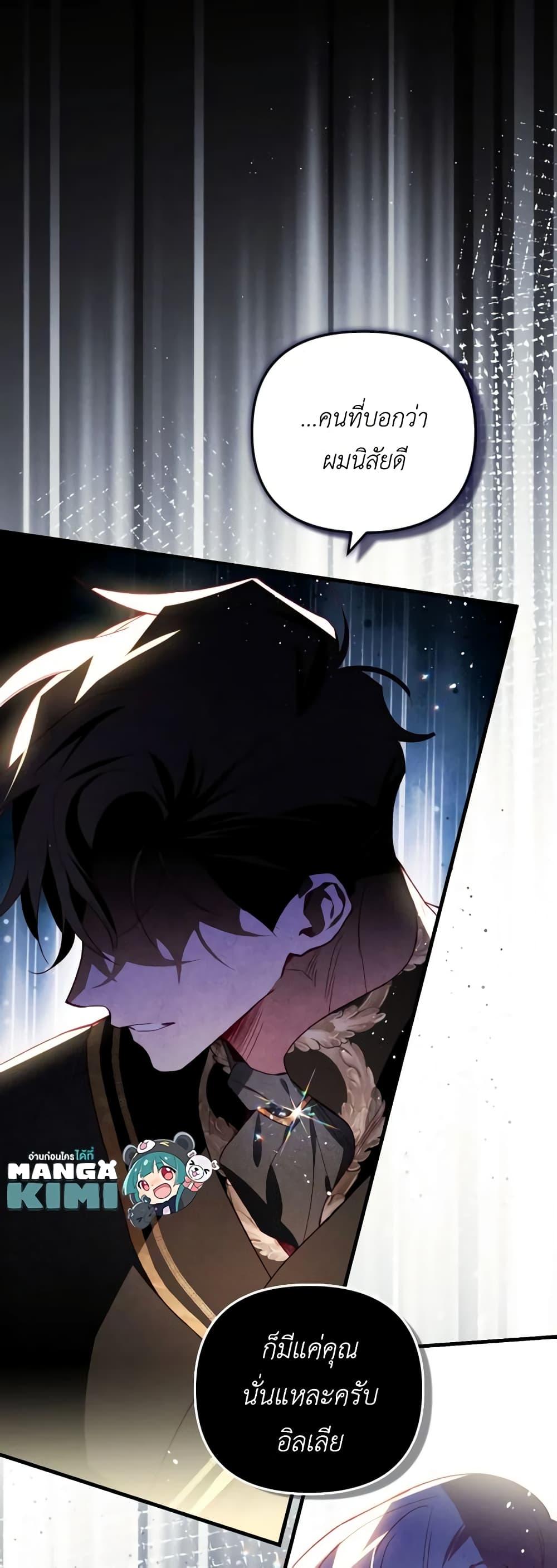 Manga-lc-com อ่านมังงะ อ่านการ์ตูน ออนไลน์ ฟรี Raising My Fiancé With Money ตอนที่ 1 2 3 4 5 6 7 8 9 10 11 12 13 14 ฟรี ไม่มีโฆษณา Manga-lc - อ่าน มังงะ อ่าน การ์ตูน ออนไลน์ อ่านมังงะ ฟรี