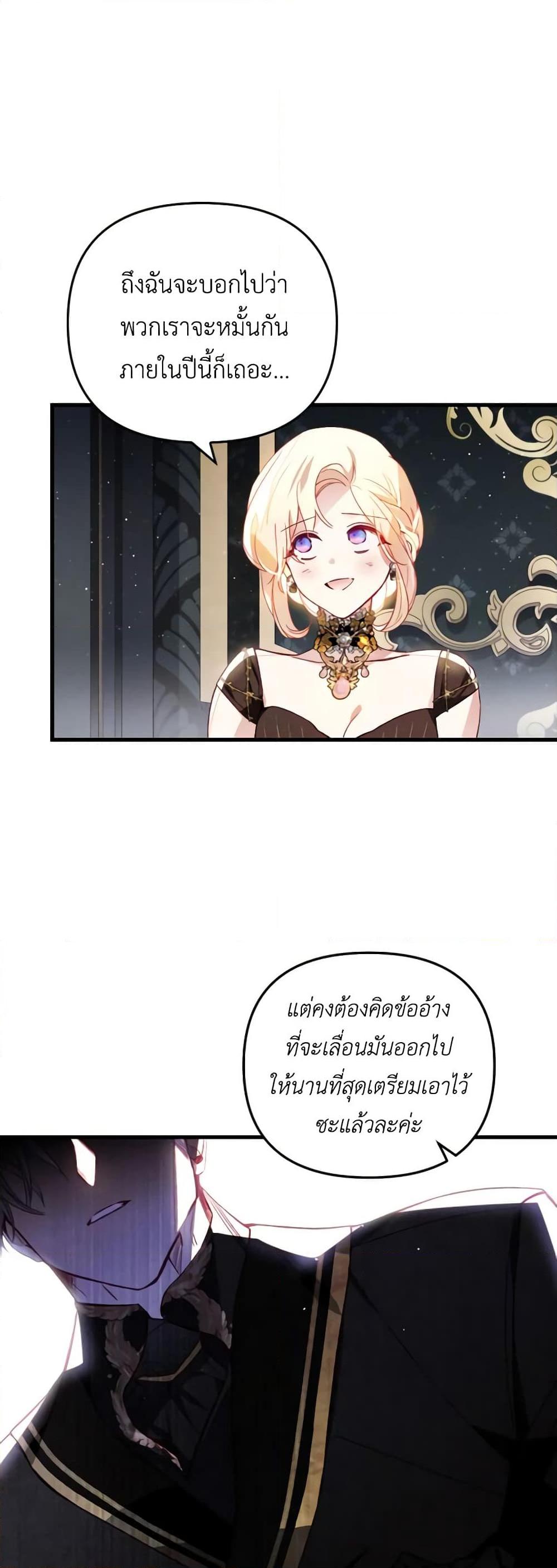 Manga-lc-com อ่านมังงะ อ่านการ์ตูน ออนไลน์ ฟรี Raising My Fiancé With Money ตอนที่ 1 2 3 4 5 6 7 8 9 10 11 12 13 14 ฟรี ไม่มีโฆษณา Manga-lc - อ่าน มังงะ อ่าน การ์ตูน ออนไลน์ อ่านมังงะ ฟรี