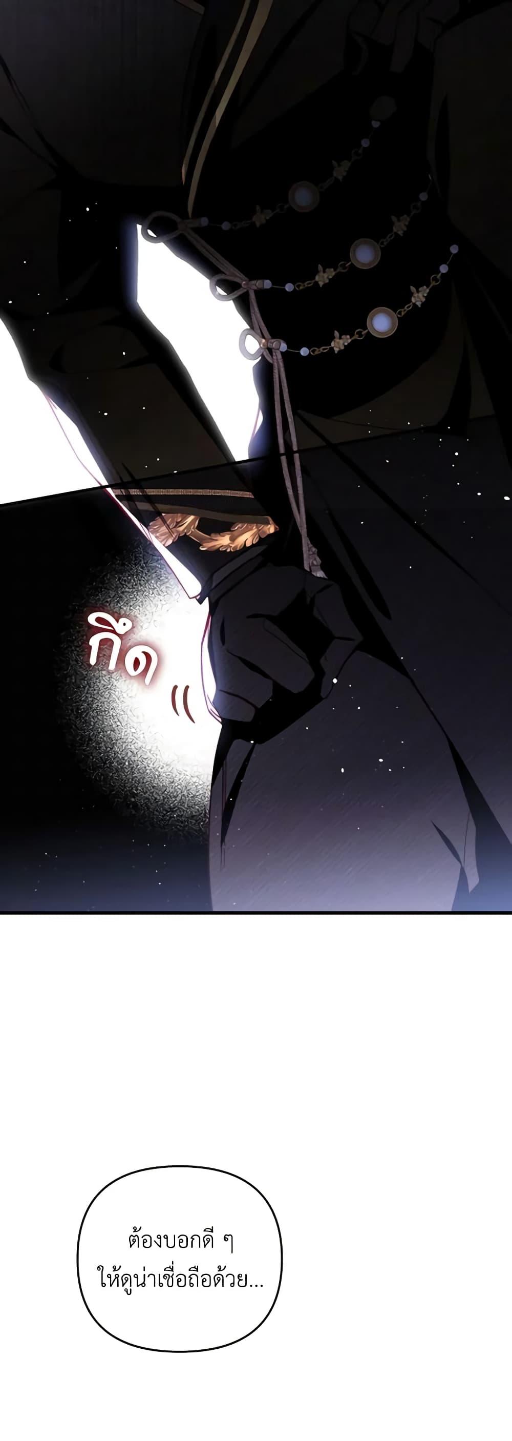 Manga-lc-com อ่านมังงะ อ่านการ์ตูน ออนไลน์ ฟรี Raising My Fiancé With Money ตอนที่ 1 2 3 4 5 6 7 8 9 10 11 12 13 14 ฟรี ไม่มีโฆษณา Manga-lc - อ่าน มังงะ อ่าน การ์ตูน ออนไลน์ อ่านมังงะ ฟรี