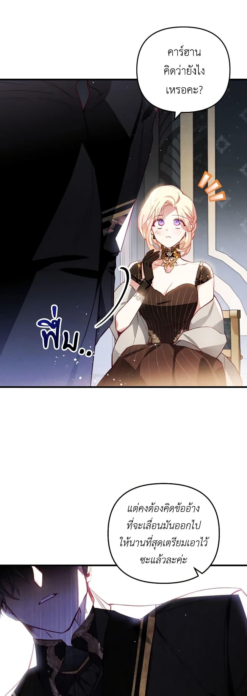 Manga-lc-com อ่านมังงะ อ่านการ์ตูน ออนไลน์ ฟรี Raising My Fiancé With Money ตอนที่ 1 2 3 4 5 6 7 8 9 10 11 12 13 14 ฟรี ไม่มีโฆษณา Manga-lc - อ่าน มังงะ อ่าน การ์ตูน ออนไลน์ อ่านมังงะ ฟรี