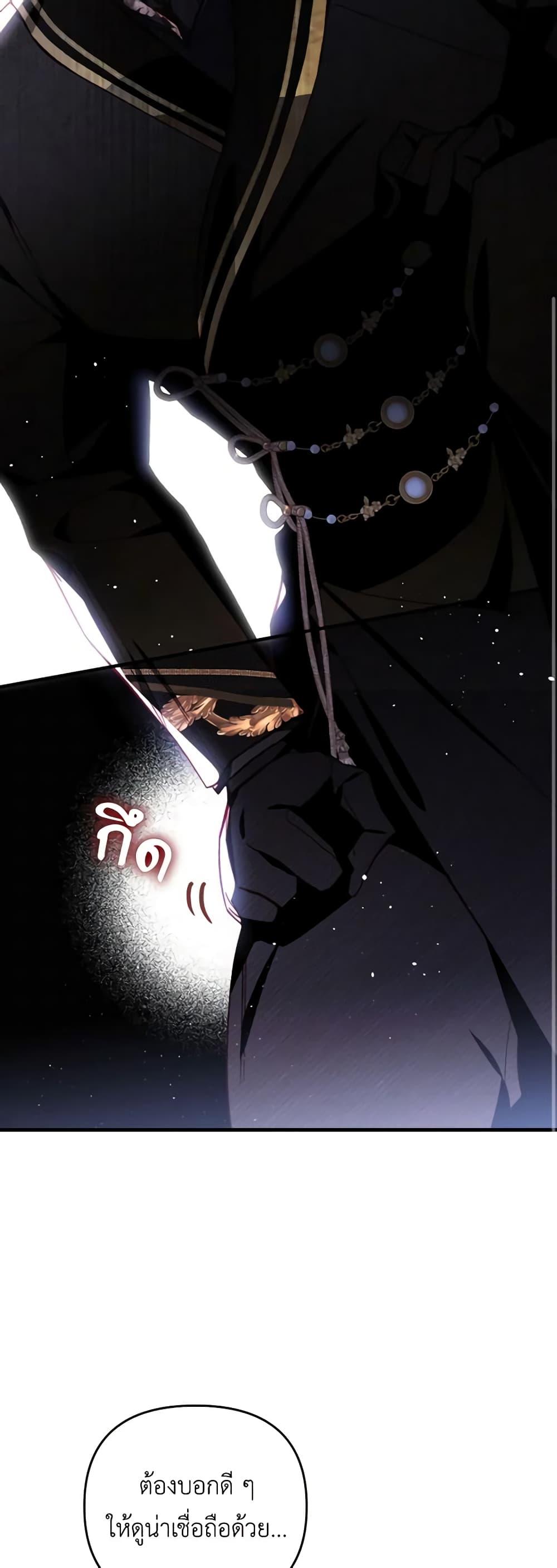 Manga-lc-com อ่านมังงะ อ่านการ์ตูน ออนไลน์ ฟรี Raising My Fiancé With Money ตอนที่ 1 2 3 4 5 6 7 8 9 10 11 12 13 14 ฟรี ไม่มีโฆษณา Manga-lc - อ่าน มังงะ อ่าน การ์ตูน ออนไลน์ อ่านมังงะ ฟรี