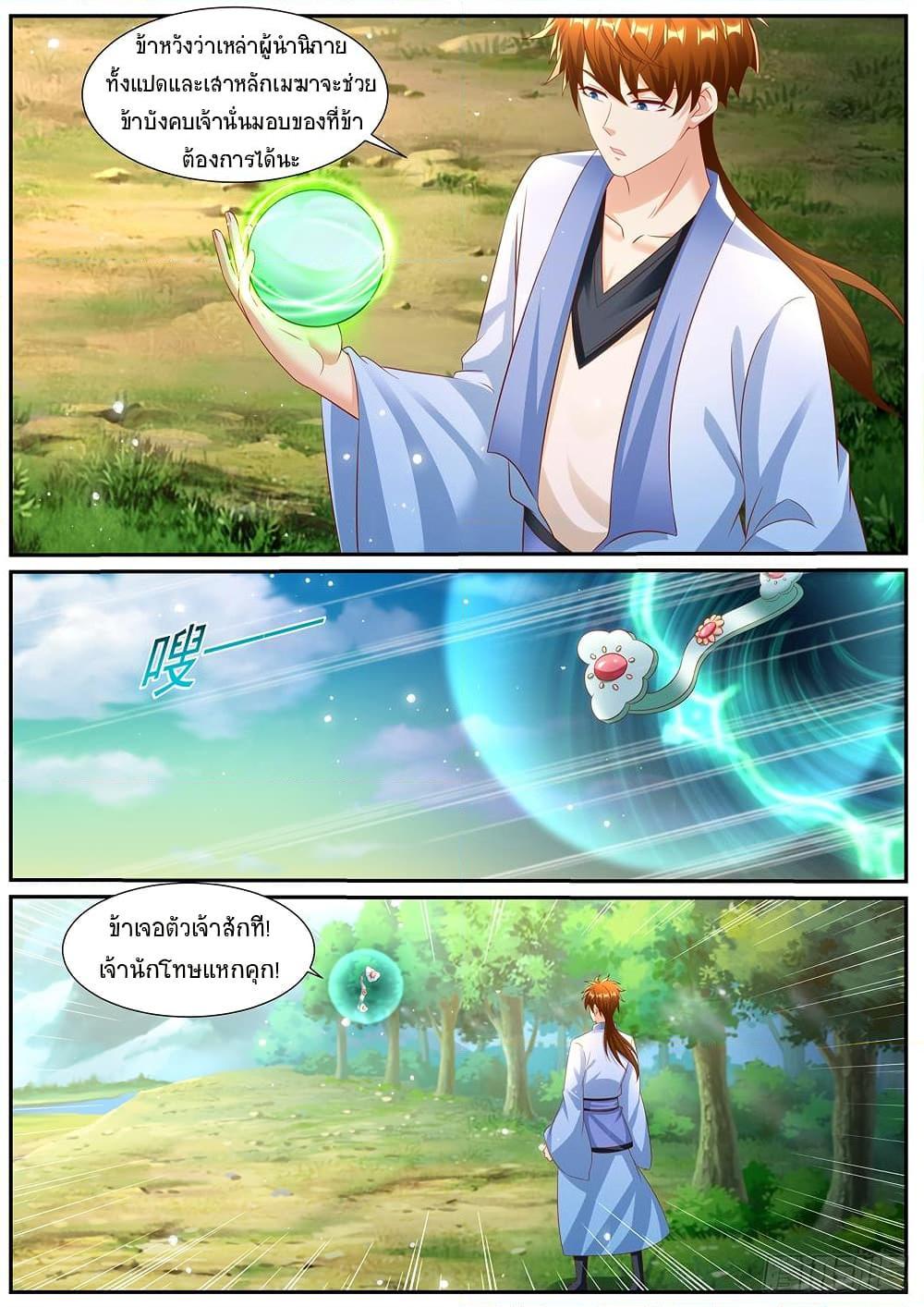 Manga-lc-com อ่านมังงะ อ่านการ์ตูน ออนไลน์ ฟรี Rebirth Of the Urban Immortal Cultivator ตอนที่ 1 2 3 4 5 6 7 8 9 10 11 12 13 14 ฟรี ไม่มีโฆษณา Manga-lc - อ่าน มังงะ อ่าน การ์ตูน ออนไลน์ อ่านมังงะ ฟรี