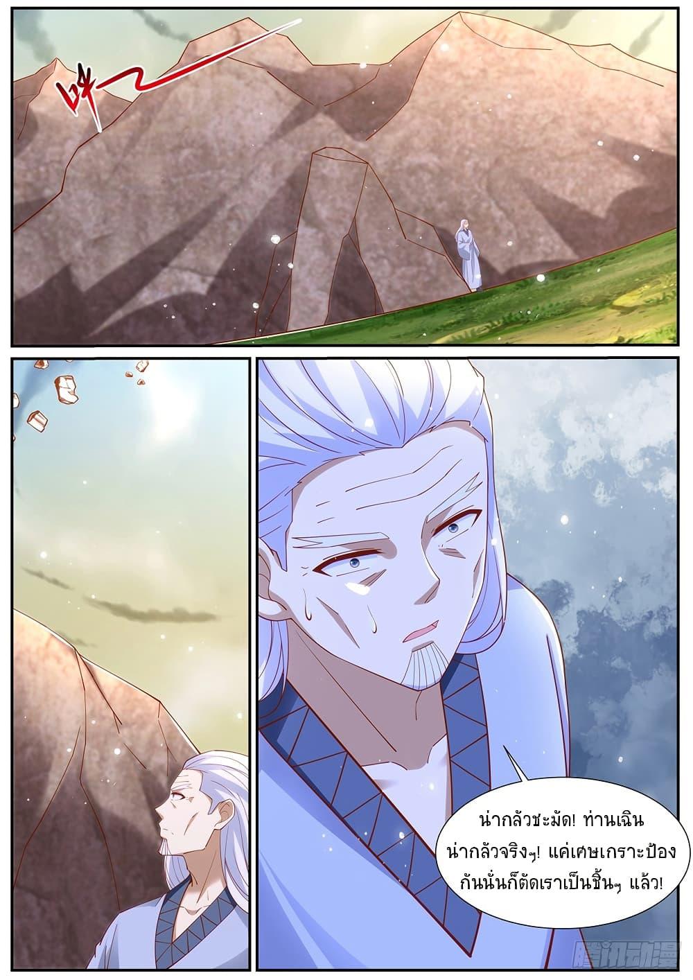 Manga-lc-com อ่านมังงะ อ่านการ์ตูน ออนไลน์ ฟรี Rebirth Of the Urban Immortal Cultivator ตอนที่ 1 2 3 4 5 6 7 8 9 10 11 12 13 14 ฟรี ไม่มีโฆษณา Manga-lc - อ่าน มังงะ อ่าน การ์ตูน ออนไลน์ อ่านมังงะ ฟรี