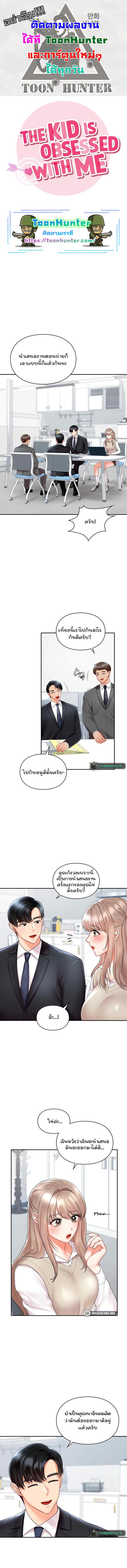 Doujin-Lc- อ่าน โดจิน มังฮวา เกาหลี ญี่ปุ่น จีน แปลไทย The Kid Is Obsessed With Me ตอนที่ 1 2 3 4 5 6 7 8 9 10 11 12 13 14 ฟรี ไม่มีโฆษณา อ่าน โดจิน Manhwa เกาหลี ญี่ปุ่น จีน เรามีครบ คัดมาให้เน้นๆ โดจิน 18+ รับประกันความฟินโดย  Doujin Lc