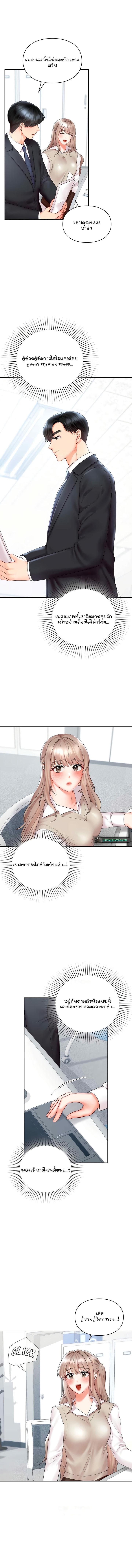 Doujin-Lc- อ่าน โดจิน มังฮวา เกาหลี ญี่ปุ่น จีน แปลไทย The Kid Is Obsessed With Me ตอนที่ 1 2 3 4 5 6 7 8 9 10 11 12 13 14 ฟรี ไม่มีโฆษณา อ่าน โดจิน Manhwa เกาหลี ญี่ปุ่น จีน เรามีครบ คัดมาให้เน้นๆ โดจิน 18+ รับประกันความฟินโดย  Doujin Lc