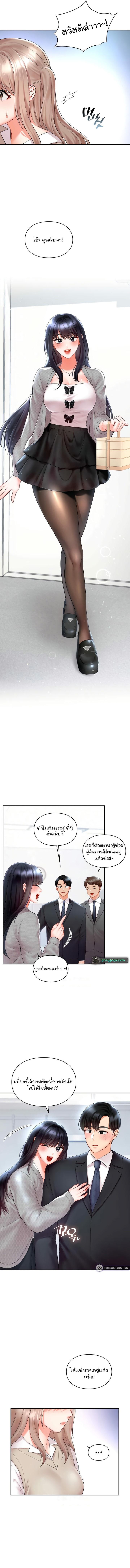Doujin-Lc- อ่าน โดจิน มังฮวา เกาหลี ญี่ปุ่น จีน แปลไทย The Kid Is Obsessed With Me ตอนที่ 1 2 3 4 5 6 7 8 9 10 11 12 13 14 ฟรี ไม่มีโฆษณา อ่าน โดจิน Manhwa เกาหลี ญี่ปุ่น จีน เรามีครบ คัดมาให้เน้นๆ โดจิน 18+ รับประกันความฟินโดย  Doujin Lc