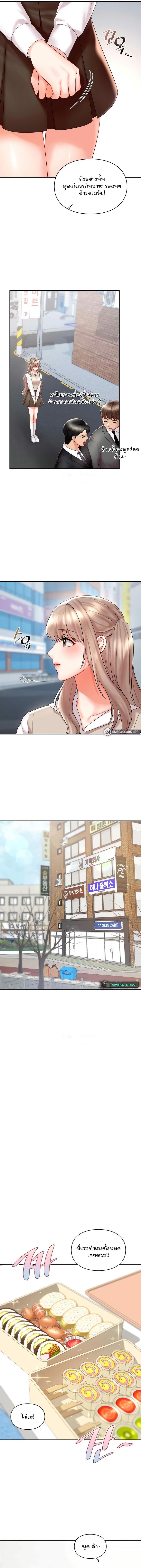 Doujin-Lc- อ่าน โดจิน มังฮวา เกาหลี ญี่ปุ่น จีน แปลไทย The Kid Is Obsessed With Me ตอนที่ 1 2 3 4 5 6 7 8 9 10 11 12 13 14 ฟรี ไม่มีโฆษณา อ่าน โดจิน Manhwa เกาหลี ญี่ปุ่น จีน เรามีครบ คัดมาให้เน้นๆ โดจิน 18+ รับประกันความฟินโดย  Doujin Lc
