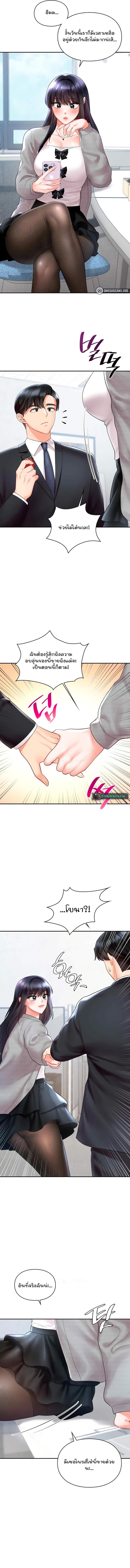 Doujin-Lc- อ่าน โดจิน มังฮวา เกาหลี ญี่ปุ่น จีน แปลไทย The Kid Is Obsessed With Me ตอนที่ 1 2 3 4 5 6 7 8 9 10 11 12 13 14 ฟรี ไม่มีโฆษณา อ่าน โดจิน Manhwa เกาหลี ญี่ปุ่น จีน เรามีครบ คัดมาให้เน้นๆ โดจิน 18+ รับประกันความฟินโดย  Doujin Lc