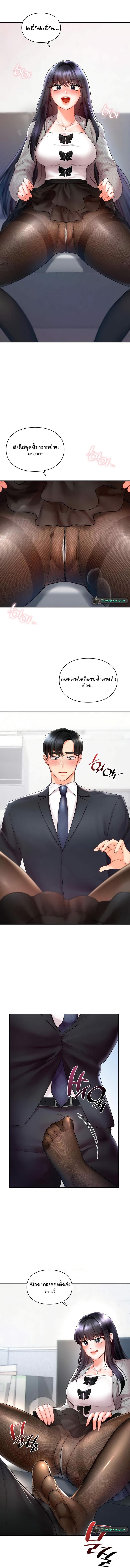 Doujin-Lc- อ่าน โดจิน มังฮวา เกาหลี ญี่ปุ่น จีน แปลไทย The Kid Is Obsessed With Me ตอนที่ 1 2 3 4 5 6 7 8 9 10 11 12 13 14 ฟรี ไม่มีโฆษณา อ่าน โดจิน Manhwa เกาหลี ญี่ปุ่น จีน เรามีครบ คัดมาให้เน้นๆ โดจิน 18+ รับประกันความฟินโดย  Doujin Lc