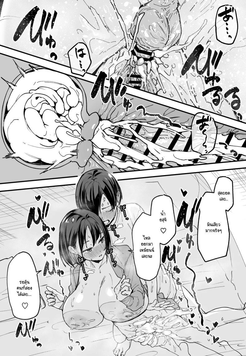 Doujin-Lc- อ่าน โดจิน มังฮวา เกาหลี ญี่ปุ่น จีน แปลไทย เวลาที่ไม่มีให้กัน [Fuguta-ke] The Story of How I Started Dating a Friend With Big Tits Later In Life ตอนที่ 1 2 3 4 5 6 7 8 9 10 11 12 13 14 ฟรี ไม่มีโฆษณา อ่าน โดจิน Manhwa เกาหลี ญี่ปุ่น จีน เรามีครบ คัดมาให้เน้นๆ โดจิน 18+ รับประกันความฟินโดย  Doujin Lc
