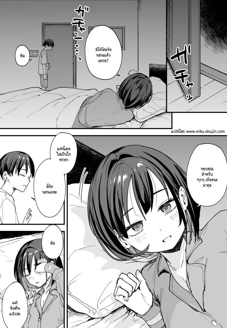 Doujin-Lc- อ่าน โดจิน มังฮวา เกาหลี ญี่ปุ่น จีน แปลไทย เวลาที่ไม่มีให้กัน [Fuguta-ke] The Story of How I Started Dating a Friend With Big Tits Later In Life ตอนที่ 1 2 3 4 5 6 7 8 9 10 11 12 13 14 ฟรี ไม่มีโฆษณา อ่าน โดจิน Manhwa เกาหลี ญี่ปุ่น จีน เรามีครบ คัดมาให้เน้นๆ โดจิน 18+ รับประกันความฟินโดย  Doujin Lc