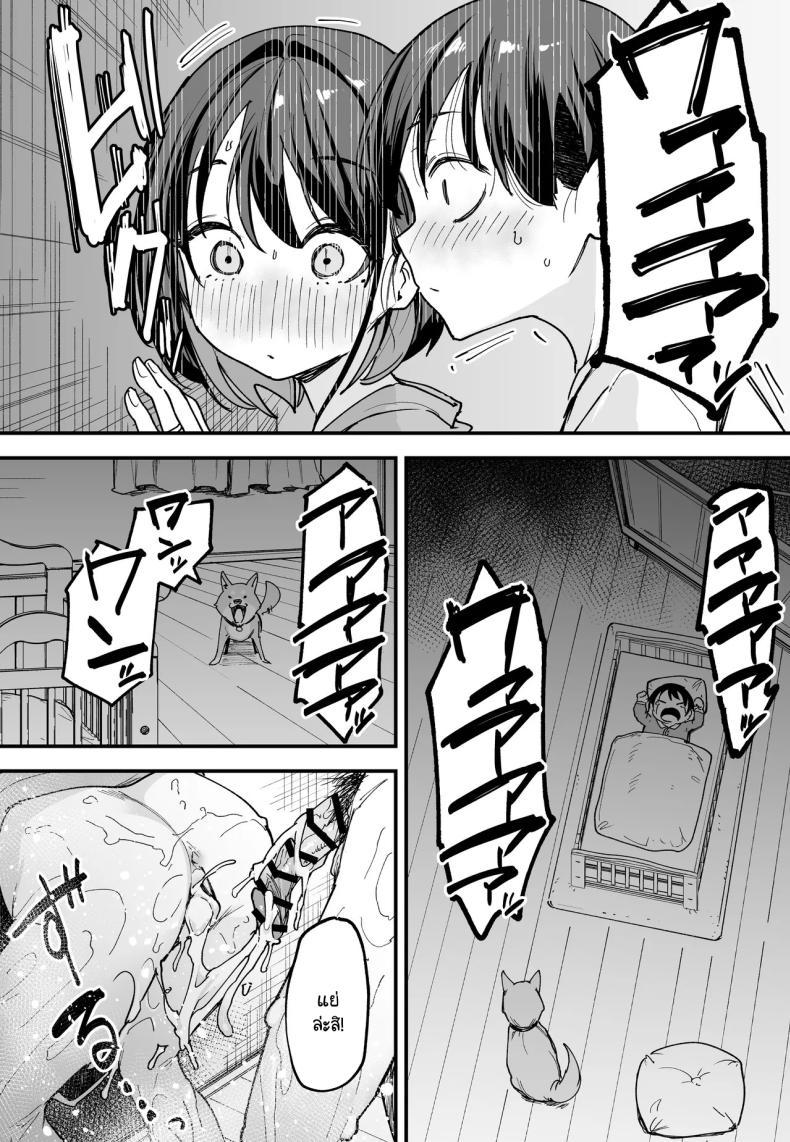 Doujin-Lc- อ่าน โดจิน มังฮวา เกาหลี ญี่ปุ่น จีน แปลไทย เวลาที่ไม่มีให้กัน [Fuguta-ke] The Story of How I Started Dating a Friend With Big Tits Later In Life ตอนที่ 1 2 3 4 5 6 7 8 9 10 11 12 13 14 ฟรี ไม่มีโฆษณา อ่าน โดจิน Manhwa เกาหลี ญี่ปุ่น จีน เรามีครบ คัดมาให้เน้นๆ โดจิน 18+ รับประกันความฟินโดย  Doujin Lc