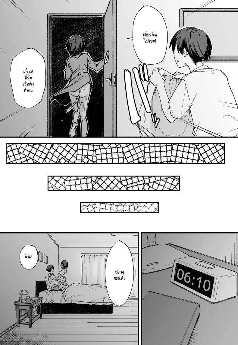 Doujin-Lc- อ่าน โดจิน มังฮวา เกาหลี ญี่ปุ่น จีน แปลไทย เวลาที่ไม่มีให้กัน [Fuguta-ke] The Story of How I Started Dating a Friend With Big Tits Later In Life ตอนที่ 1 2 3 4 5 6 7 8 9 10 11 12 13 14 ฟรี ไม่มีโฆษณา อ่าน โดจิน Manhwa เกาหลี ญี่ปุ่น จีน เรามีครบ คัดมาให้เน้นๆ โดจิน 18+ รับประกันความฟินโดย  Doujin Lc