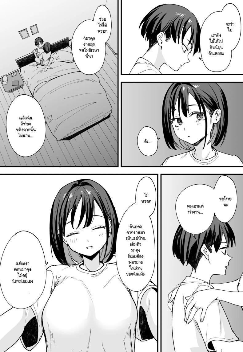 Doujin-Lc- อ่าน โดจิน มังฮวา เกาหลี ญี่ปุ่น จีน แปลไทย เวลาที่ไม่มีให้กัน [Fuguta-ke] The Story of How I Started Dating a Friend With Big Tits Later In Life ตอนที่ 1 2 3 4 5 6 7 8 9 10 11 12 13 14 ฟรี ไม่มีโฆษณา อ่าน โดจิน Manhwa เกาหลี ญี่ปุ่น จีน เรามีครบ คัดมาให้เน้นๆ โดจิน 18+ รับประกันความฟินโดย  Doujin Lc