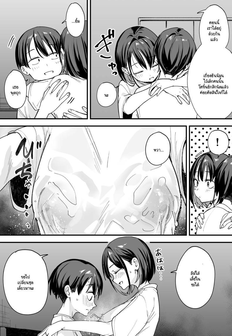 Doujin-Lc- อ่าน โดจิน มังฮวา เกาหลี ญี่ปุ่น จีน แปลไทย เวลาที่ไม่มีให้กัน [Fuguta-ke] The Story of How I Started Dating a Friend With Big Tits Later In Life ตอนที่ 1 2 3 4 5 6 7 8 9 10 11 12 13 14 ฟรี ไม่มีโฆษณา อ่าน โดจิน Manhwa เกาหลี ญี่ปุ่น จีน เรามีครบ คัดมาให้เน้นๆ โดจิน 18+ รับประกันความฟินโดย  Doujin Lc