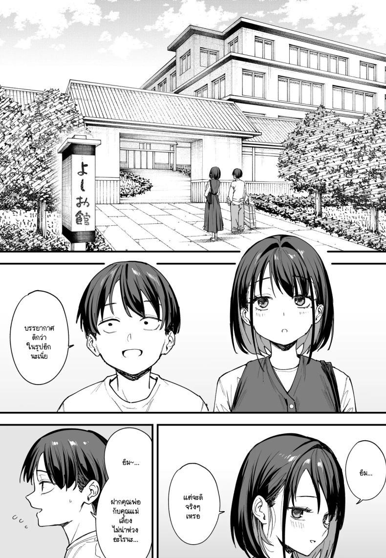 Doujin-Lc- อ่าน โดจิน มังฮวา เกาหลี ญี่ปุ่น จีน แปลไทย เวลาที่ไม่มีให้กัน [Fuguta-ke] The Story of How I Started Dating a Friend With Big Tits Later In Life ตอนที่ 1 2 3 4 5 6 7 8 9 10 11 12 13 14 ฟรี ไม่มีโฆษณา อ่าน โดจิน Manhwa เกาหลี ญี่ปุ่น จีน เรามีครบ คัดมาให้เน้นๆ โดจิน 18+ รับประกันความฟินโดย  Doujin Lc