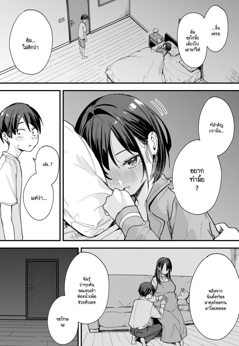 Doujin-Lc- อ่าน โดจิน มังฮวา เกาหลี ญี่ปุ่น จีน แปลไทย เวลาที่ไม่มีให้กัน [Fuguta-ke] The Story of How I Started Dating a Friend With Big Tits Later In Life ตอนที่ 1 2 3 4 5 6 7 8 9 10 11 12 13 14 ฟรี ไม่มีโฆษณา อ่าน โดจิน Manhwa เกาหลี ญี่ปุ่น จีน เรามีครบ คัดมาให้เน้นๆ โดจิน 18+ รับประกันความฟินโดย  Doujin Lc