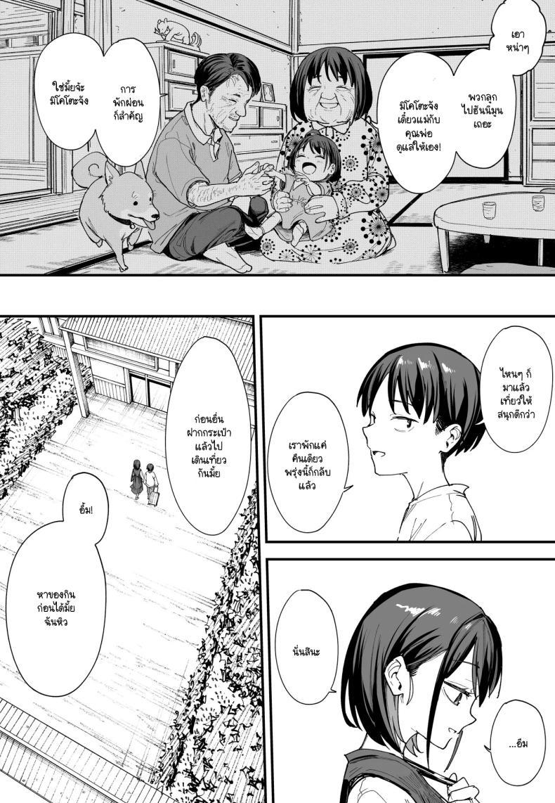 Doujin-Lc- อ่าน โดจิน มังฮวา เกาหลี ญี่ปุ่น จีน แปลไทย เวลาที่ไม่มีให้กัน [Fuguta-ke] The Story of How I Started Dating a Friend With Big Tits Later In Life ตอนที่ 1 2 3 4 5 6 7 8 9 10 11 12 13 14 ฟรี ไม่มีโฆษณา อ่าน โดจิน Manhwa เกาหลี ญี่ปุ่น จีน เรามีครบ คัดมาให้เน้นๆ โดจิน 18+ รับประกันความฟินโดย  Doujin Lc
