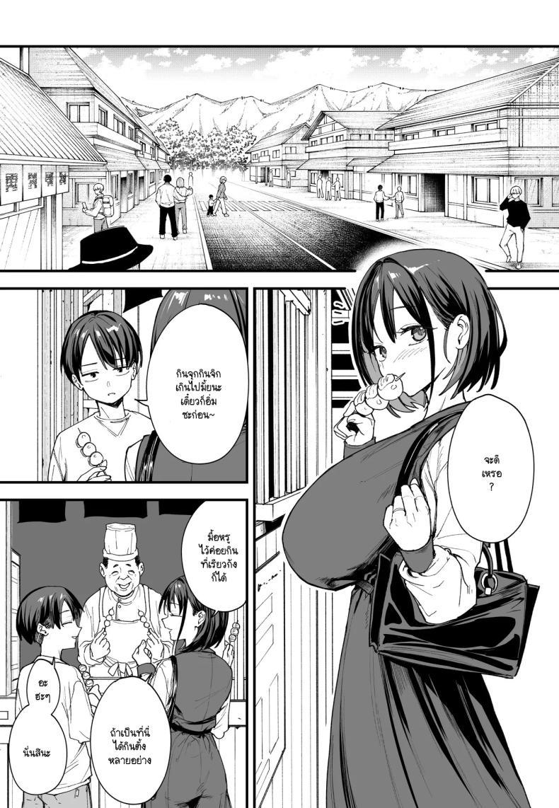 Doujin-Lc- อ่าน โดจิน มังฮวา เกาหลี ญี่ปุ่น จีน แปลไทย เวลาที่ไม่มีให้กัน [Fuguta-ke] The Story of How I Started Dating a Friend With Big Tits Later In Life ตอนที่ 1 2 3 4 5 6 7 8 9 10 11 12 13 14 ฟรี ไม่มีโฆษณา อ่าน โดจิน Manhwa เกาหลี ญี่ปุ่น จีน เรามีครบ คัดมาให้เน้นๆ โดจิน 18+ รับประกันความฟินโดย  Doujin Lc