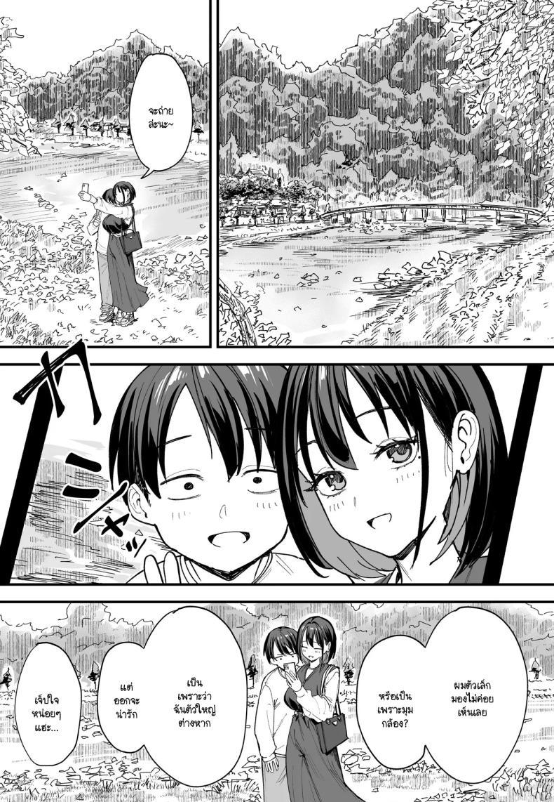 Doujin-Lc- อ่าน โดจิน มังฮวา เกาหลี ญี่ปุ่น จีน แปลไทย เวลาที่ไม่มีให้กัน [Fuguta-ke] The Story of How I Started Dating a Friend With Big Tits Later In Life ตอนที่ 1 2 3 4 5 6 7 8 9 10 11 12 13 14 ฟรี ไม่มีโฆษณา อ่าน โดจิน Manhwa เกาหลี ญี่ปุ่น จีน เรามีครบ คัดมาให้เน้นๆ โดจิน 18+ รับประกันความฟินโดย  Doujin Lc