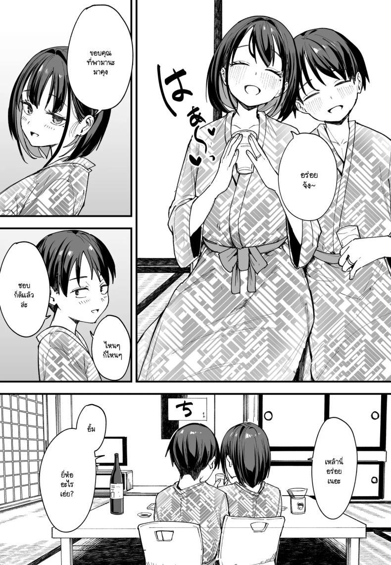 Doujin-Lc- อ่าน โดจิน มังฮวา เกาหลี ญี่ปุ่น จีน แปลไทย เวลาที่ไม่มีให้กัน [Fuguta-ke] The Story of How I Started Dating a Friend With Big Tits Later In Life ตอนที่ 1 2 3 4 5 6 7 8 9 10 11 12 13 14 ฟรี ไม่มีโฆษณา อ่าน โดจิน Manhwa เกาหลี ญี่ปุ่น จีน เรามีครบ คัดมาให้เน้นๆ โดจิน 18+ รับประกันความฟินโดย  Doujin Lc