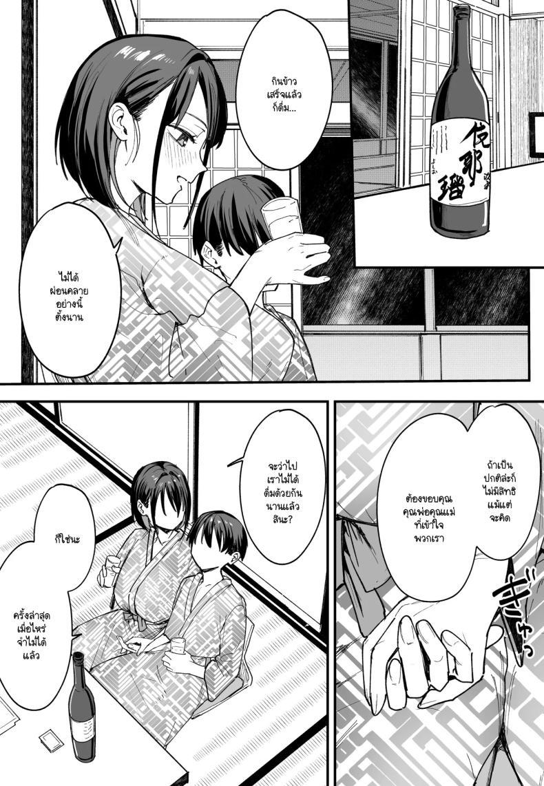 Doujin-Lc- อ่าน โดจิน มังฮวา เกาหลี ญี่ปุ่น จีน แปลไทย เวลาที่ไม่มีให้กัน [Fuguta-ke] The Story of How I Started Dating a Friend With Big Tits Later In Life ตอนที่ 1 2 3 4 5 6 7 8 9 10 11 12 13 14 ฟรี ไม่มีโฆษณา อ่าน โดจิน Manhwa เกาหลี ญี่ปุ่น จีน เรามีครบ คัดมาให้เน้นๆ โดจิน 18+ รับประกันความฟินโดย  Doujin Lc