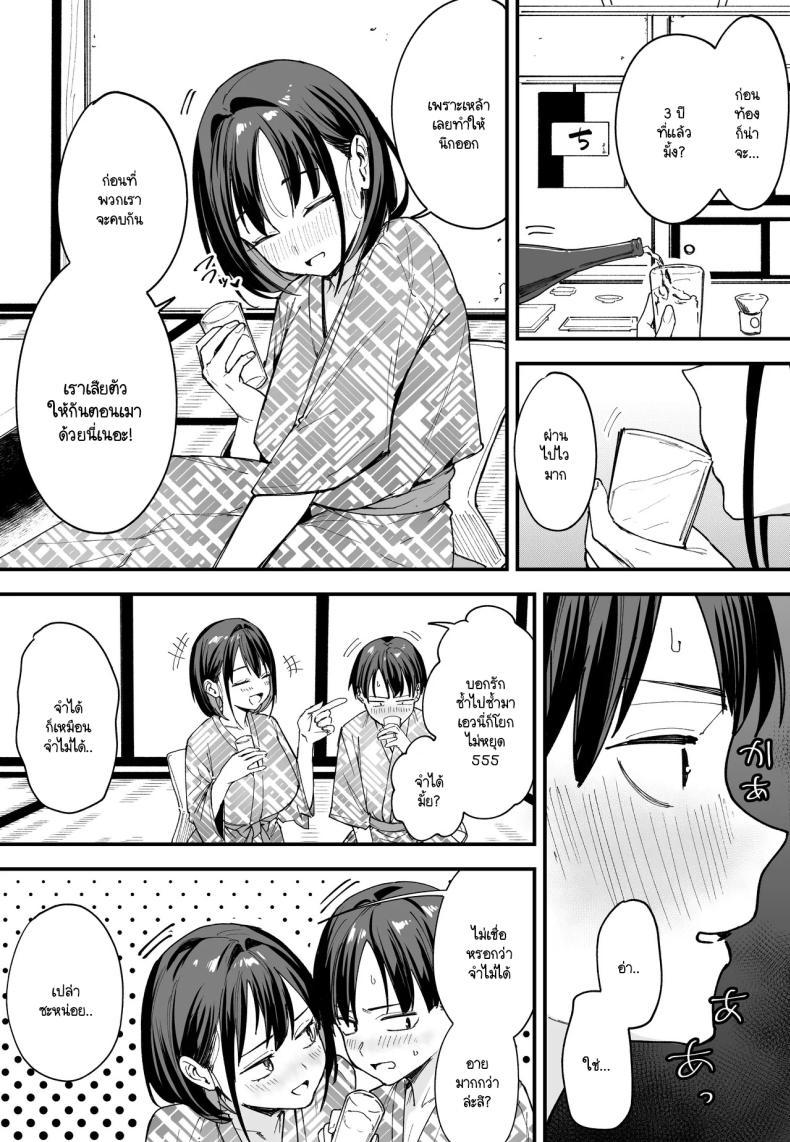 Doujin-Lc- อ่าน โดจิน มังฮวา เกาหลี ญี่ปุ่น จีน แปลไทย เวลาที่ไม่มีให้กัน [Fuguta-ke] The Story of How I Started Dating a Friend With Big Tits Later In Life ตอนที่ 1 2 3 4 5 6 7 8 9 10 11 12 13 14 ฟรี ไม่มีโฆษณา อ่าน โดจิน Manhwa เกาหลี ญี่ปุ่น จีน เรามีครบ คัดมาให้เน้นๆ โดจิน 18+ รับประกันความฟินโดย  Doujin Lc