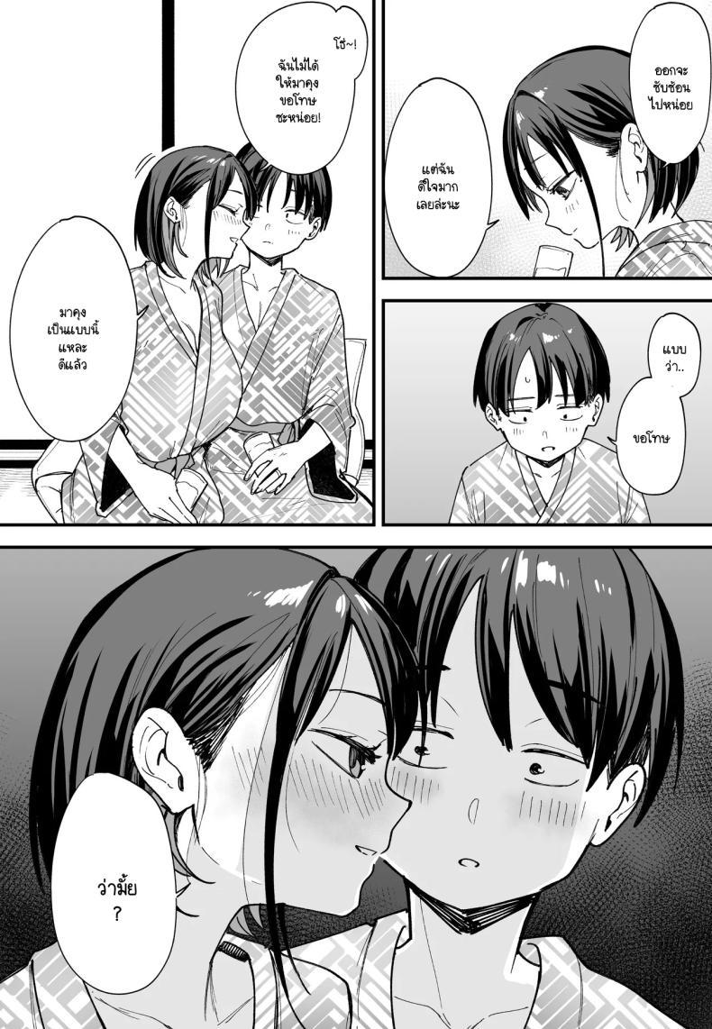 Doujin-Lc- อ่าน โดจิน มังฮวา เกาหลี ญี่ปุ่น จีน แปลไทย เวลาที่ไม่มีให้กัน [Fuguta-ke] The Story of How I Started Dating a Friend With Big Tits Later In Life ตอนที่ 1 2 3 4 5 6 7 8 9 10 11 12 13 14 ฟรี ไม่มีโฆษณา อ่าน โดจิน Manhwa เกาหลี ญี่ปุ่น จีน เรามีครบ คัดมาให้เน้นๆ โดจิน 18+ รับประกันความฟินโดย  Doujin Lc