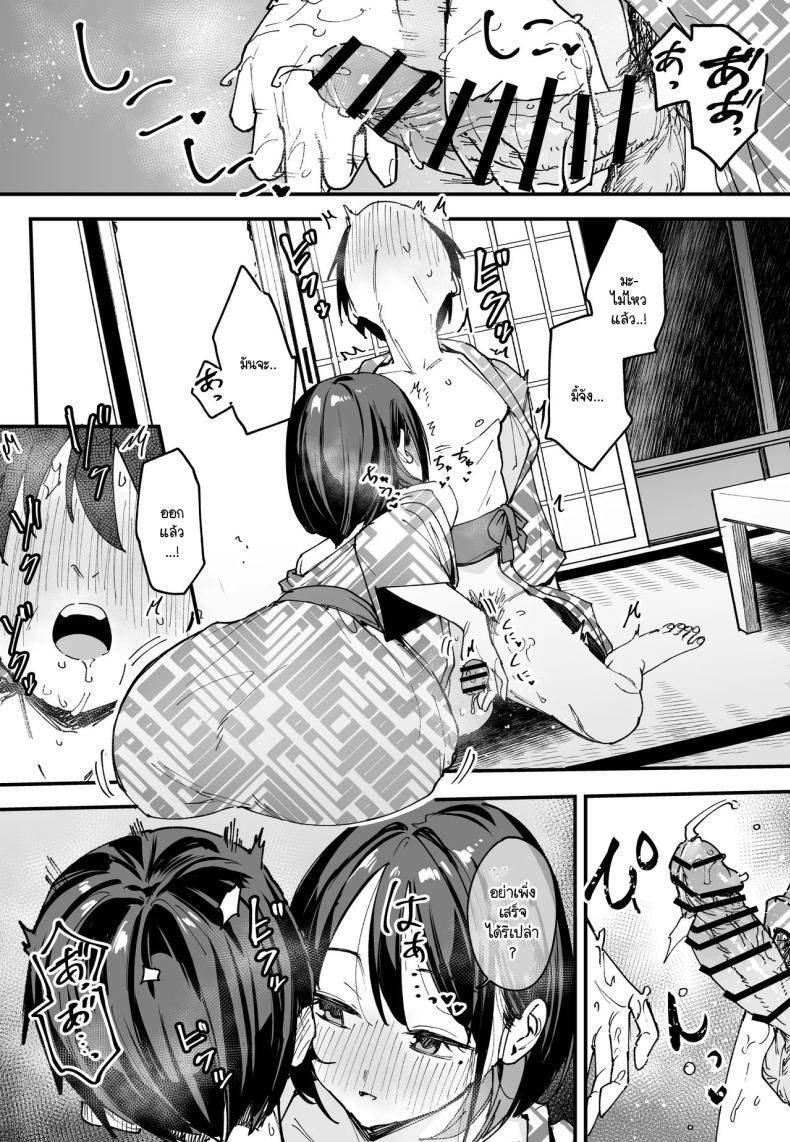 Doujin-Lc- อ่าน โดจิน มังฮวา เกาหลี ญี่ปุ่น จีน แปลไทย เวลาที่ไม่มีให้กัน [Fuguta-ke] The Story of How I Started Dating a Friend With Big Tits Later In Life ตอนที่ 1 2 3 4 5 6 7 8 9 10 11 12 13 14 ฟรี ไม่มีโฆษณา อ่าน โดจิน Manhwa เกาหลี ญี่ปุ่น จีน เรามีครบ คัดมาให้เน้นๆ โดจิน 18+ รับประกันความฟินโดย  Doujin Lc