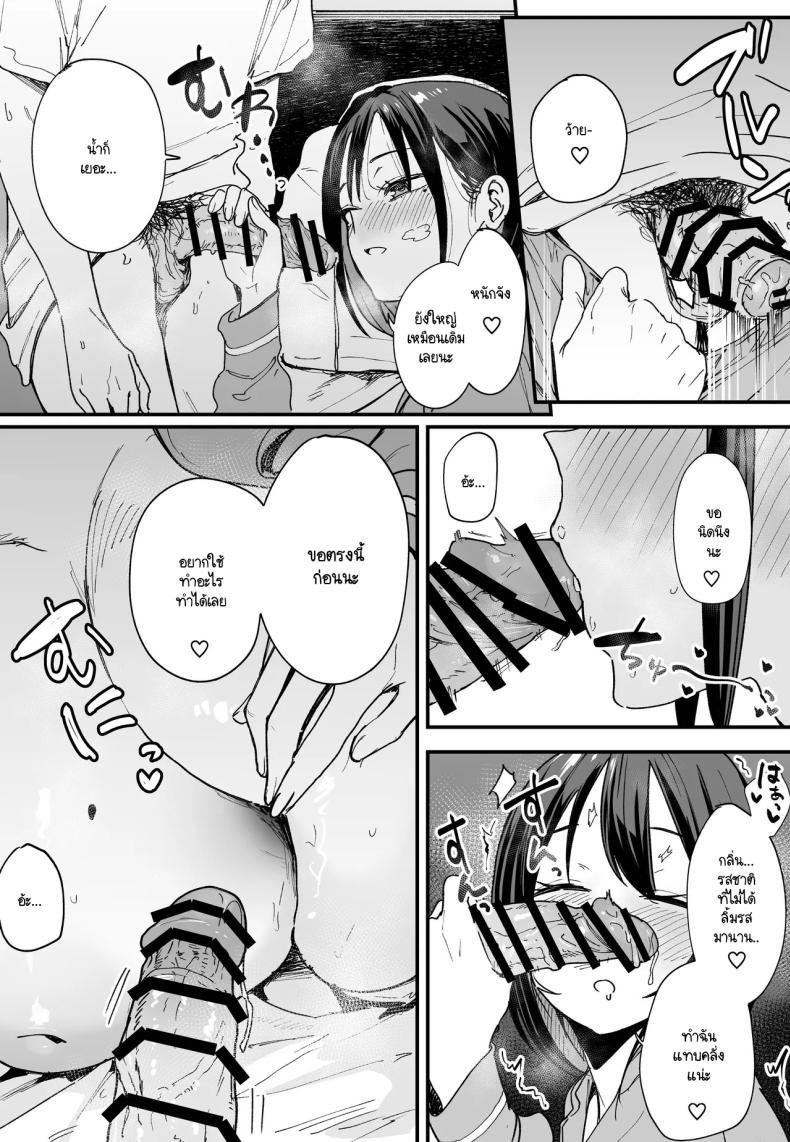 Doujin-Lc- อ่าน โดจิน มังฮวา เกาหลี ญี่ปุ่น จีน แปลไทย เวลาที่ไม่มีให้กัน [Fuguta-ke] The Story of How I Started Dating a Friend With Big Tits Later In Life ตอนที่ 1 2 3 4 5 6 7 8 9 10 11 12 13 14 ฟรี ไม่มีโฆษณา อ่าน โดจิน Manhwa เกาหลี ญี่ปุ่น จีน เรามีครบ คัดมาให้เน้นๆ โดจิน 18+ รับประกันความฟินโดย  Doujin Lc