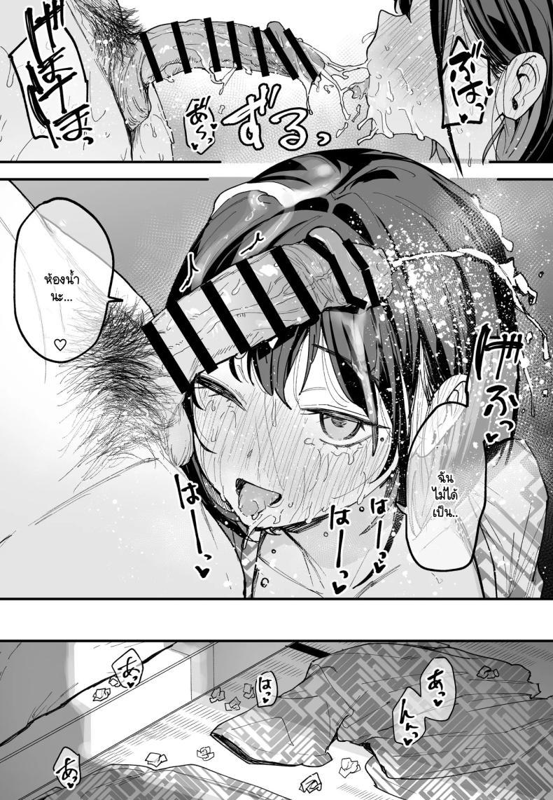 Doujin-Lc- อ่าน โดจิน มังฮวา เกาหลี ญี่ปุ่น จีน แปลไทย เวลาที่ไม่มีให้กัน [Fuguta-ke] The Story of How I Started Dating a Friend With Big Tits Later In Life ตอนที่ 1 2 3 4 5 6 7 8 9 10 11 12 13 14 ฟรี ไม่มีโฆษณา อ่าน โดจิน Manhwa เกาหลี ญี่ปุ่น จีน เรามีครบ คัดมาให้เน้นๆ โดจิน 18+ รับประกันความฟินโดย  Doujin Lc