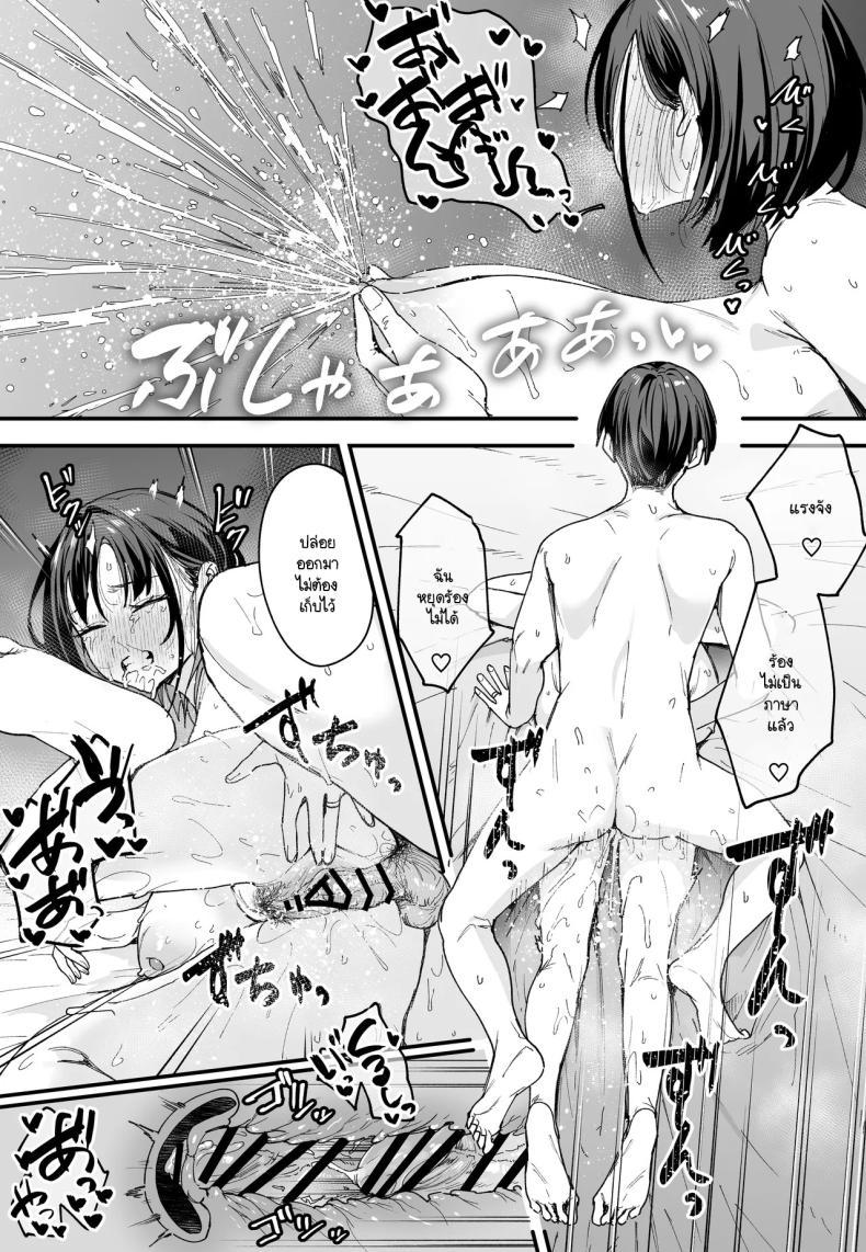 Doujin-Lc- อ่าน โดจิน มังฮวา เกาหลี ญี่ปุ่น จีน แปลไทย เวลาที่ไม่มีให้กัน [Fuguta-ke] The Story of How I Started Dating a Friend With Big Tits Later In Life ตอนที่ 1 2 3 4 5 6 7 8 9 10 11 12 13 14 ฟรี ไม่มีโฆษณา อ่าน โดจิน Manhwa เกาหลี ญี่ปุ่น จีน เรามีครบ คัดมาให้เน้นๆ โดจิน 18+ รับประกันความฟินโดย  Doujin Lc