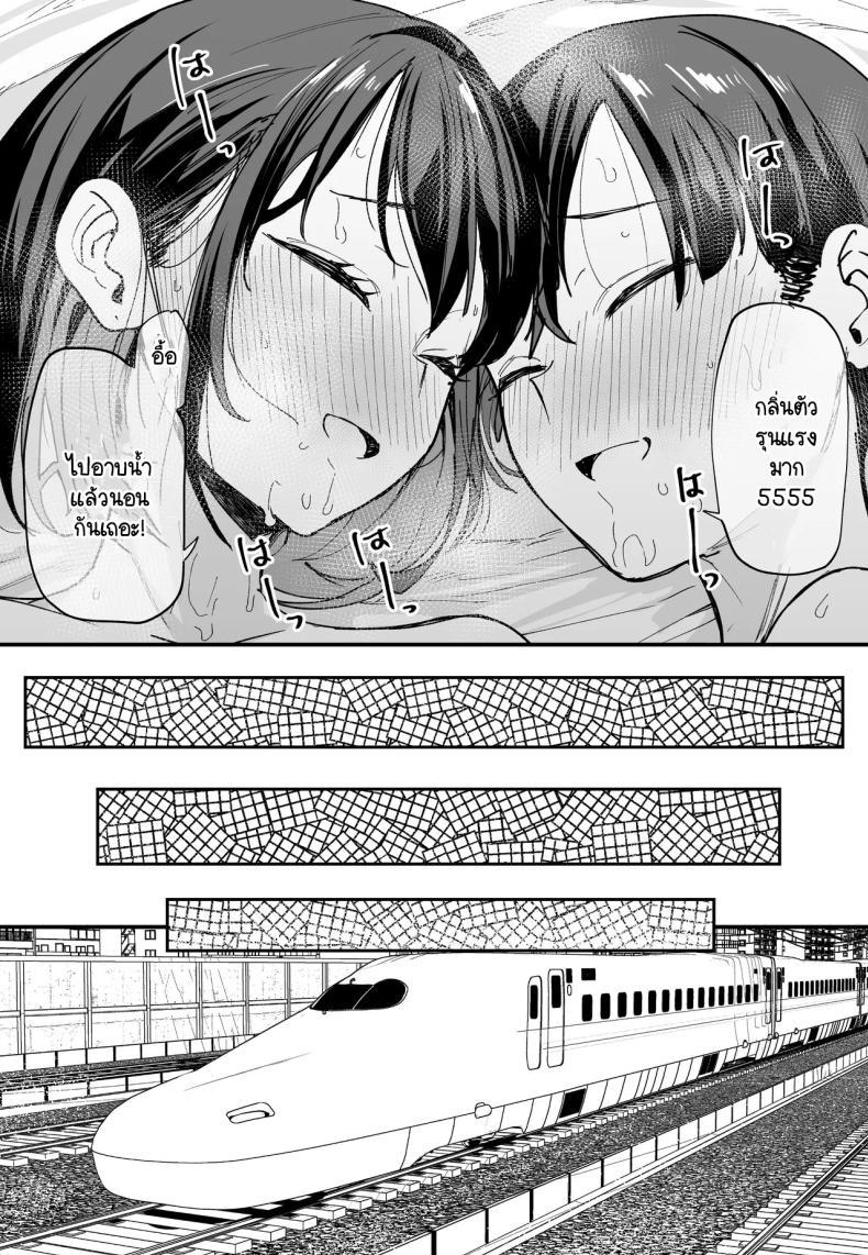 Doujin-Lc- อ่าน โดจิน มังฮวา เกาหลี ญี่ปุ่น จีน แปลไทย เวลาที่ไม่มีให้กัน [Fuguta-ke] The Story of How I Started Dating a Friend With Big Tits Later In Life ตอนที่ 1 2 3 4 5 6 7 8 9 10 11 12 13 14 ฟรี ไม่มีโฆษณา อ่าน โดจิน Manhwa เกาหลี ญี่ปุ่น จีน เรามีครบ คัดมาให้เน้นๆ โดจิน 18+ รับประกันความฟินโดย  Doujin Lc